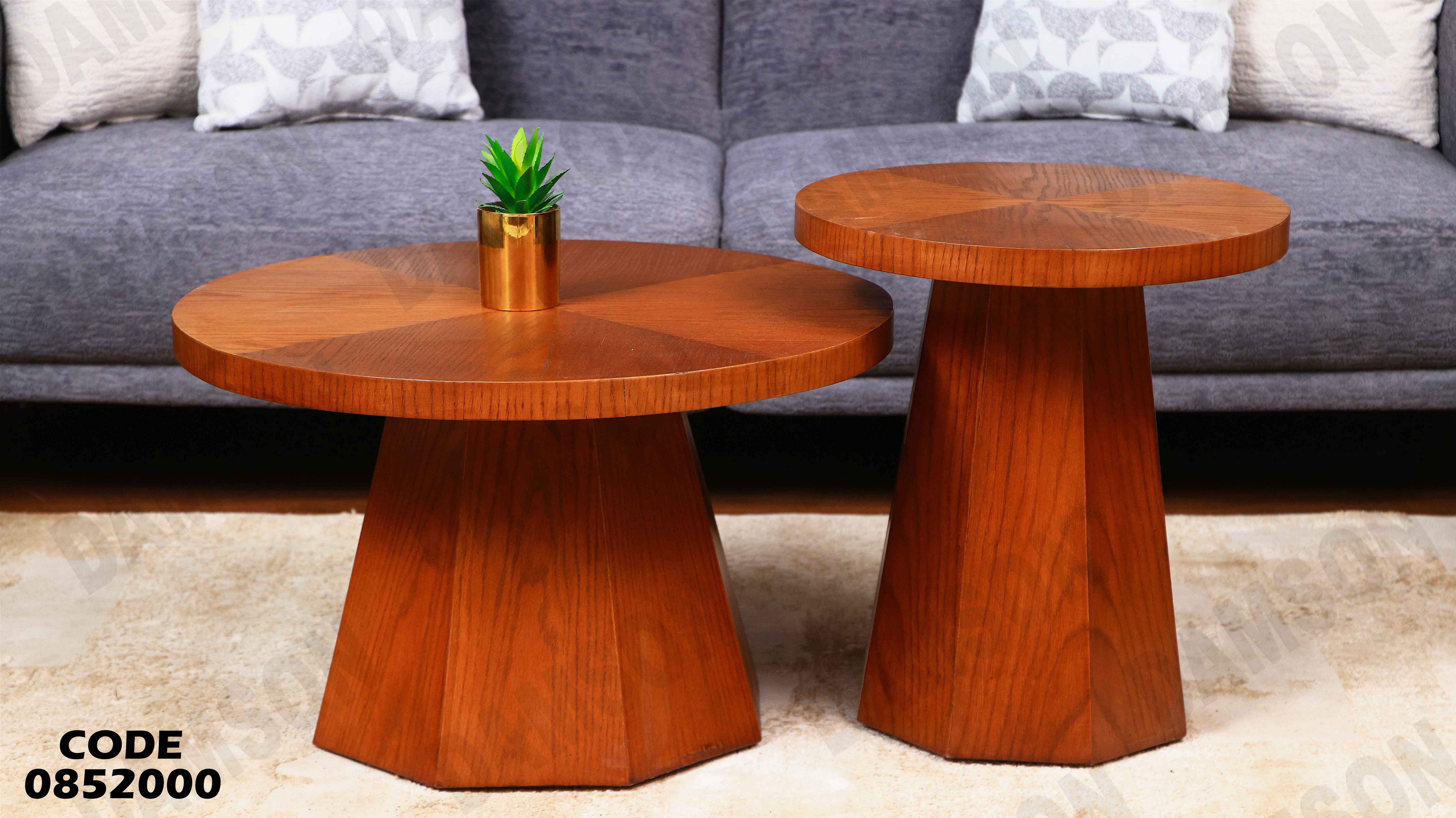 ترابيزة انترية 520