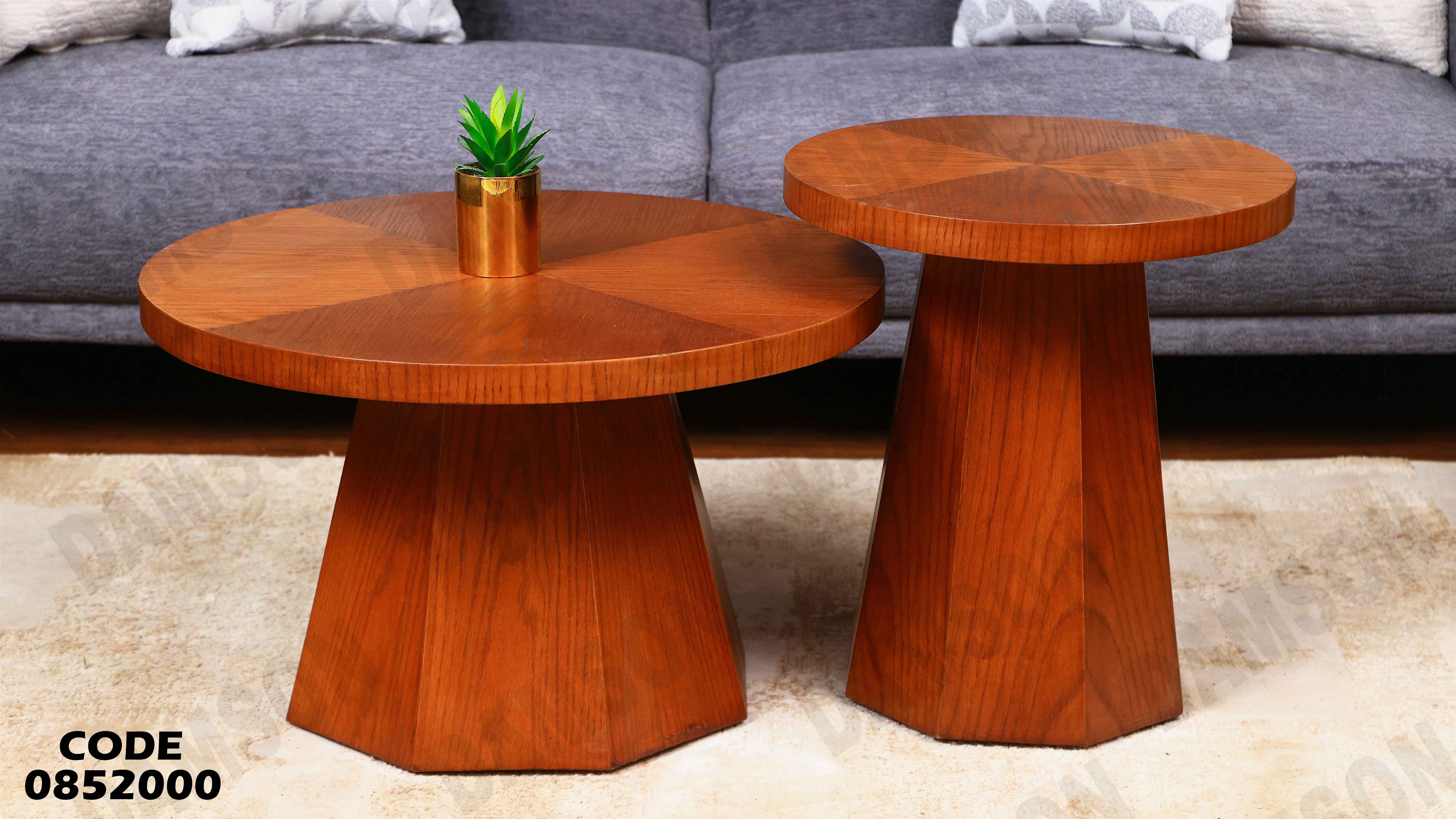 ترابيزة انترية 520