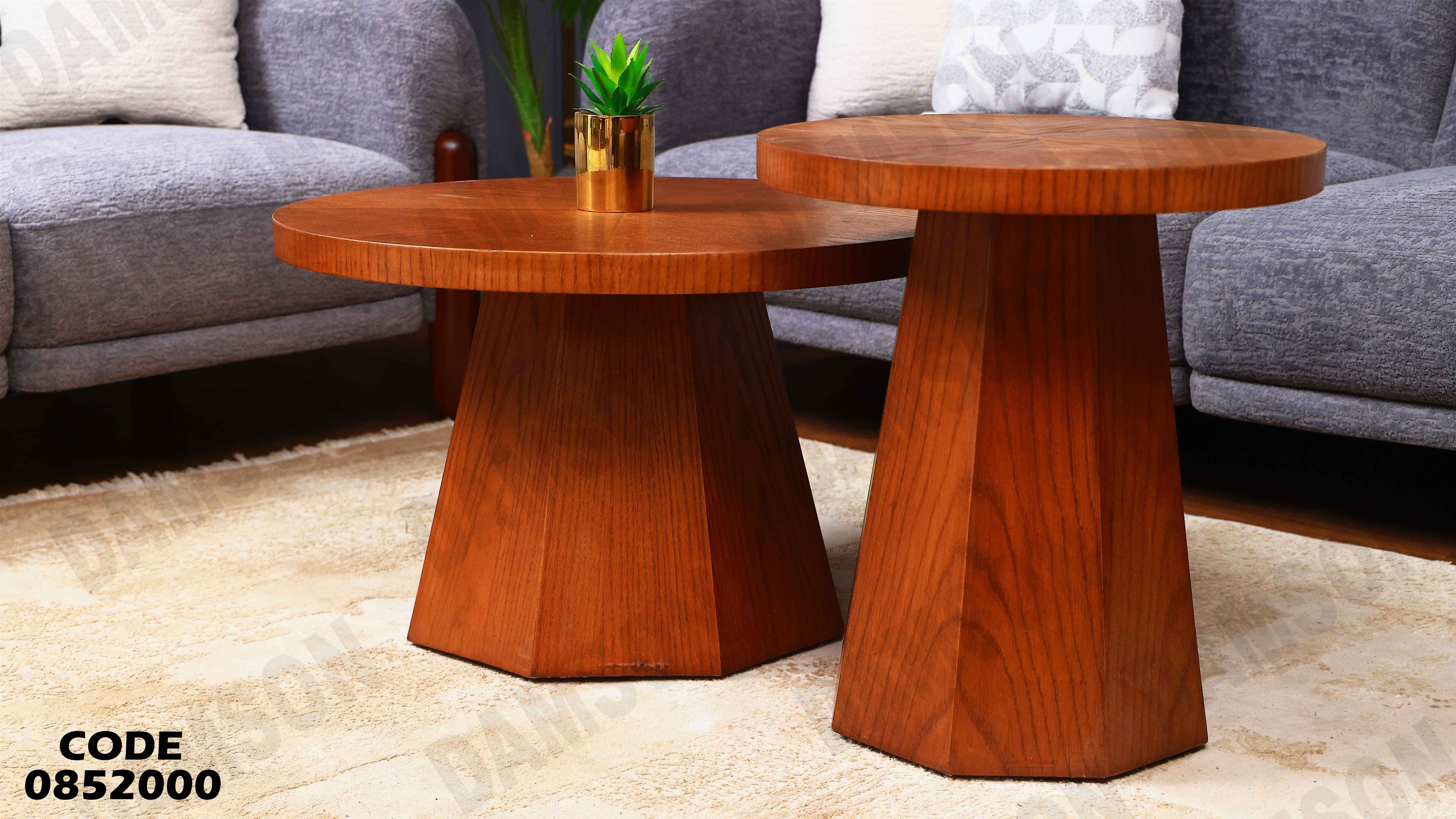 ترابيزة انترية 520