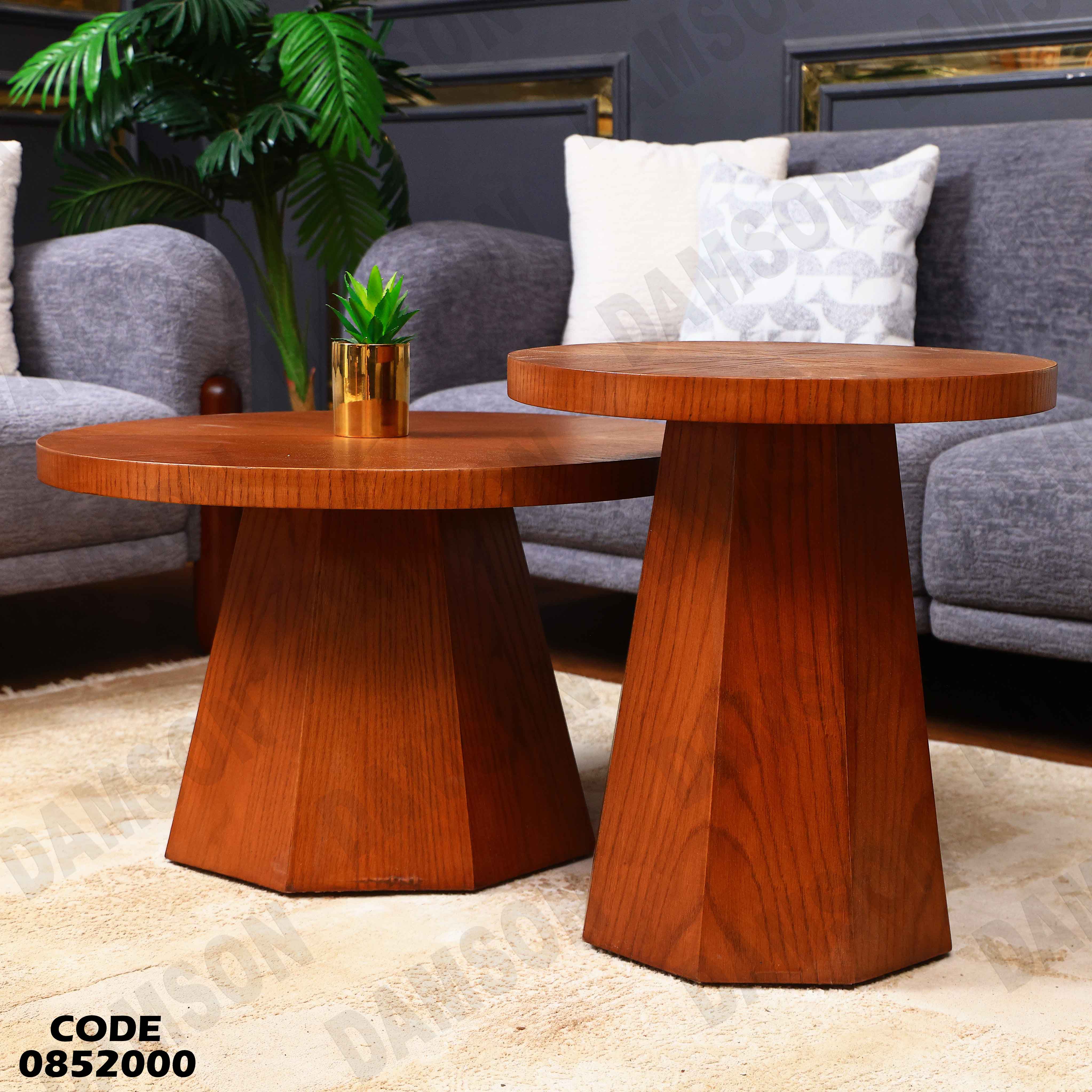 ترابيزة انترية 520