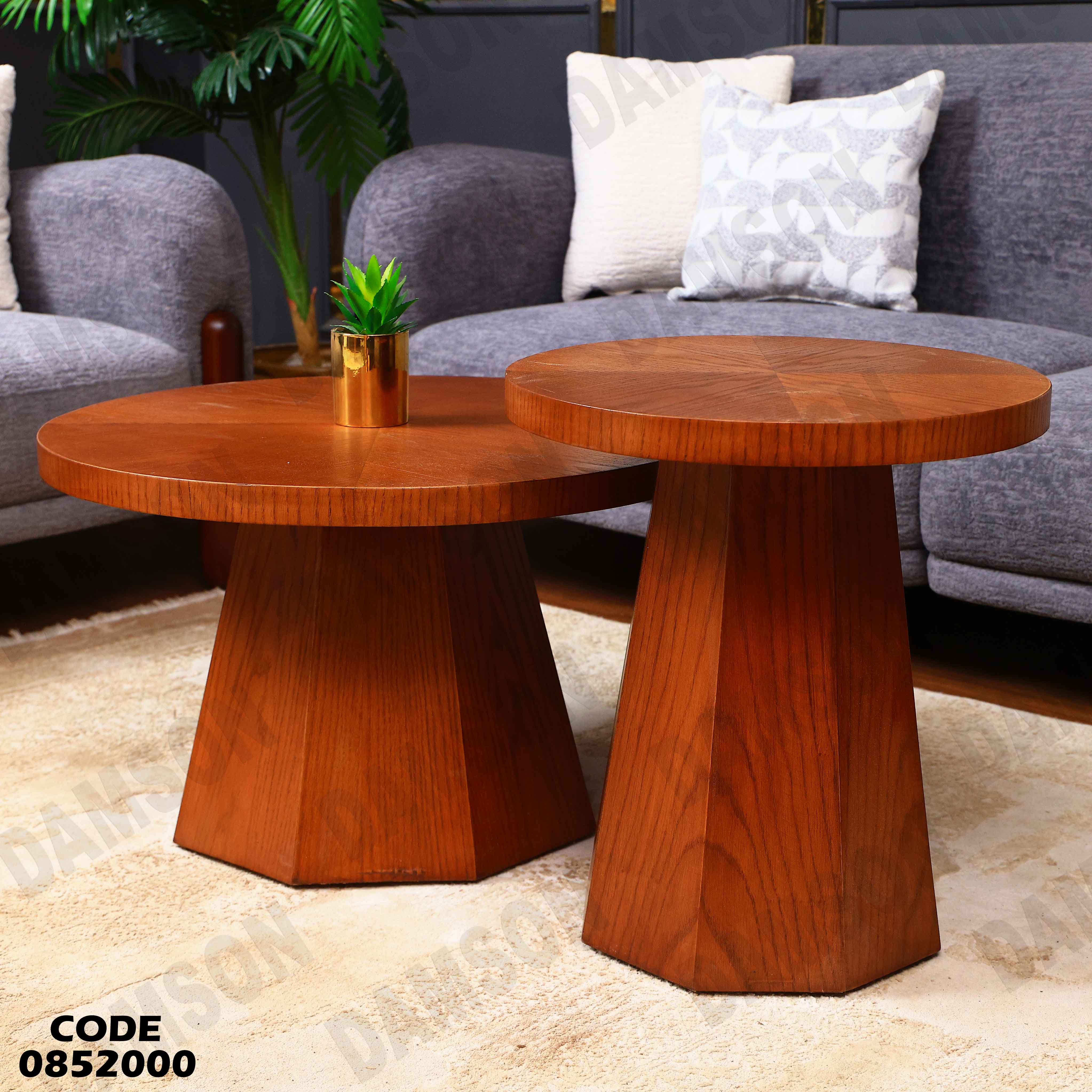 ترابيزة انترية 520