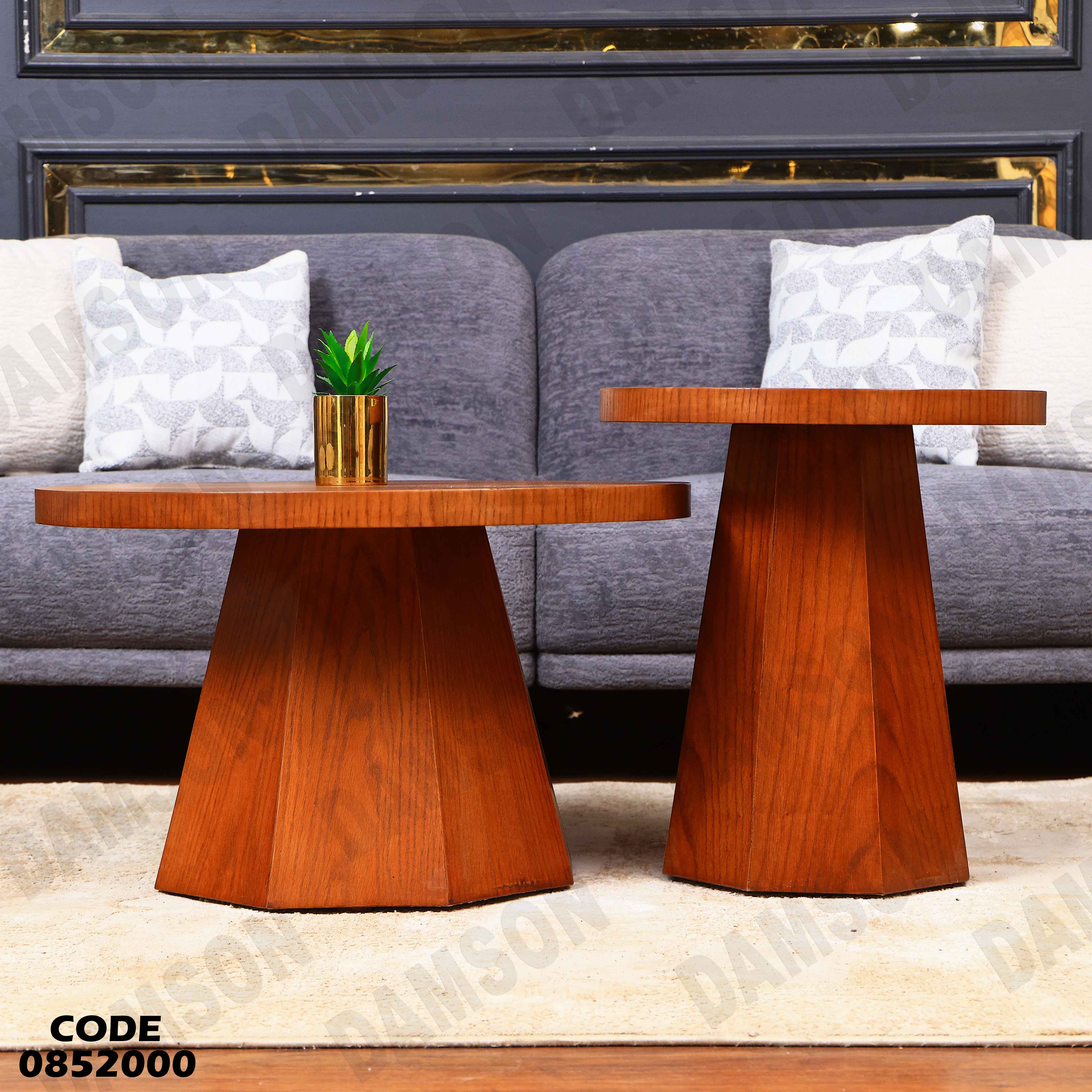 ترابيزة انترية 520