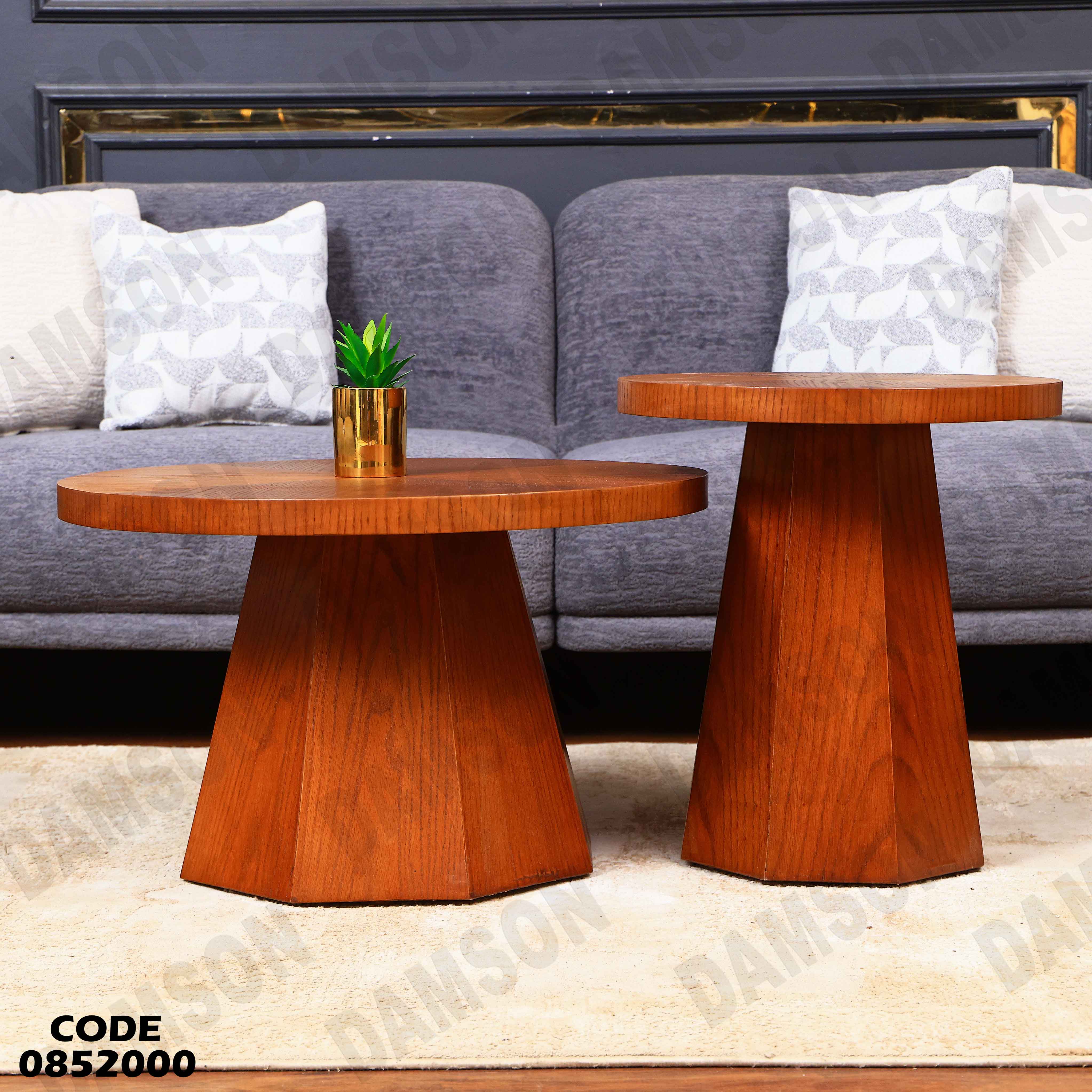 ترابيزة انترية 520