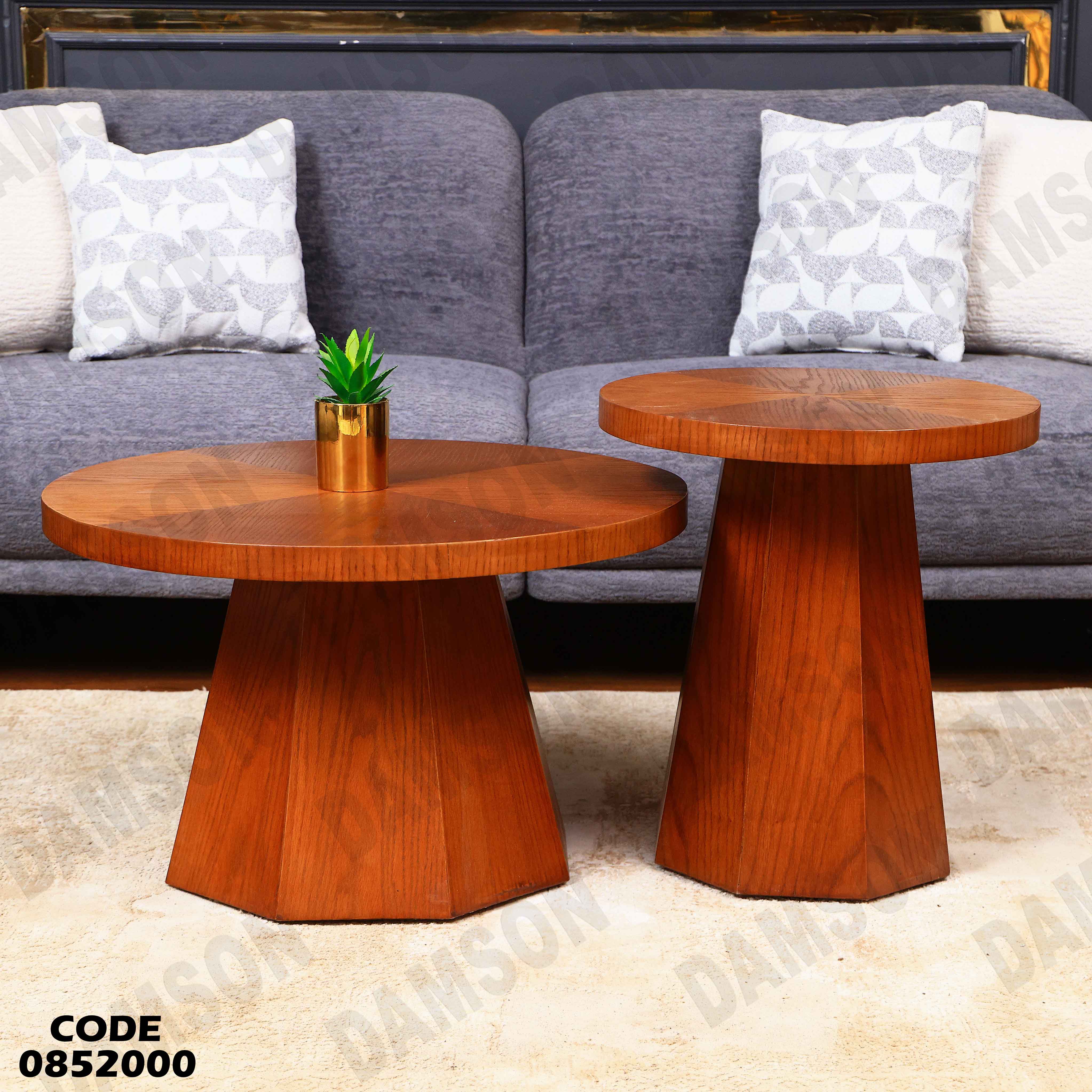 ترابيزة انترية 520