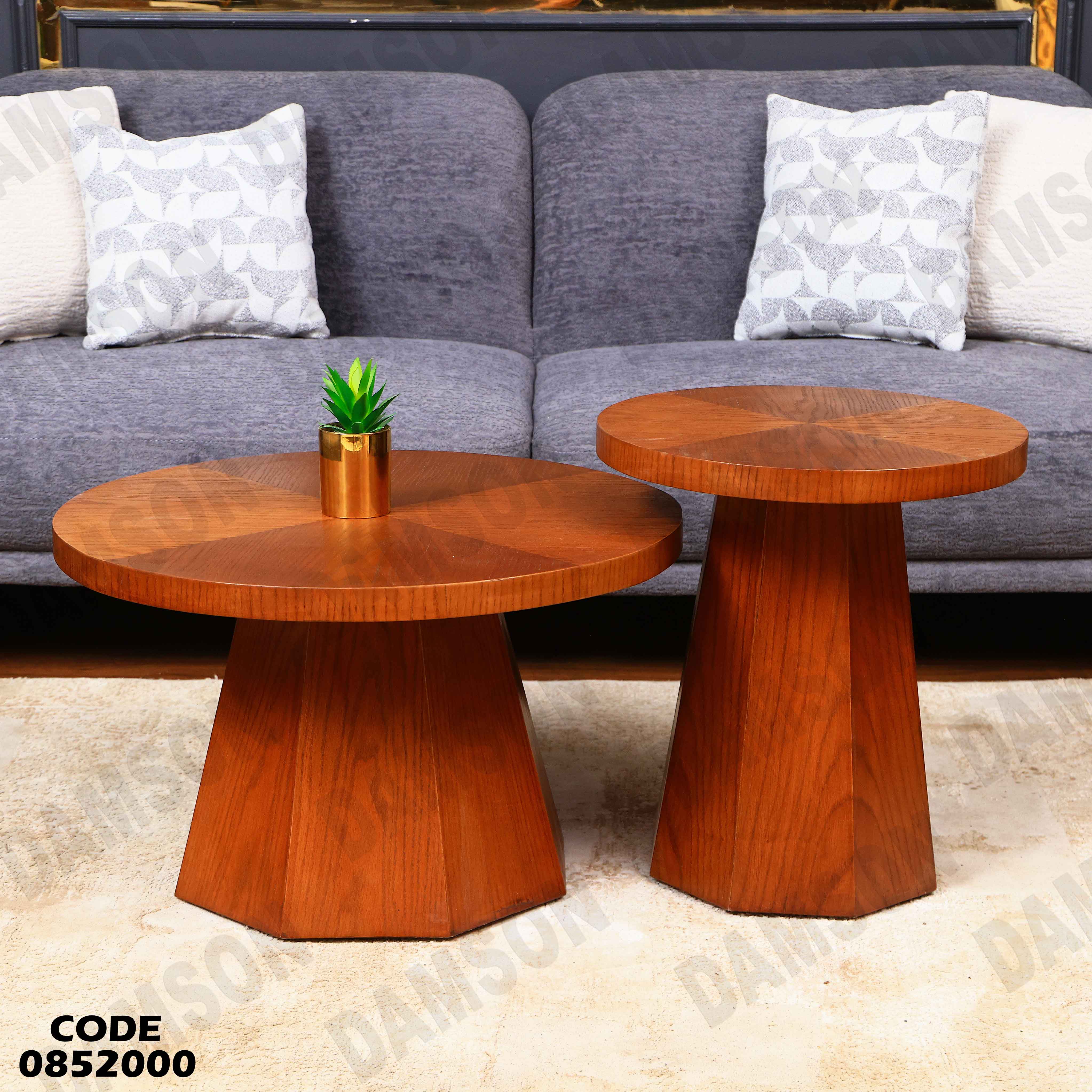 ترابيزة انترية 520