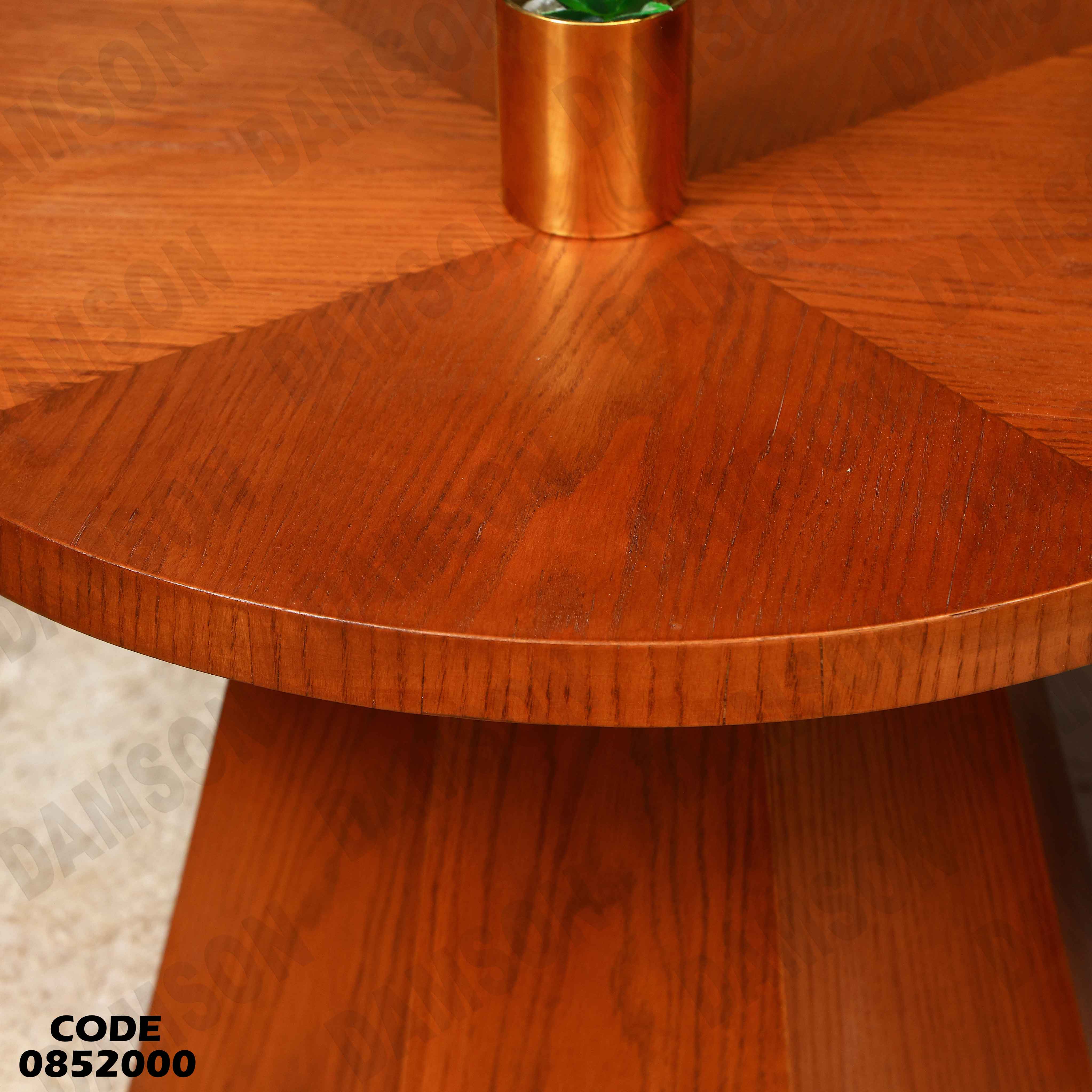 ترابيزة انترية 520