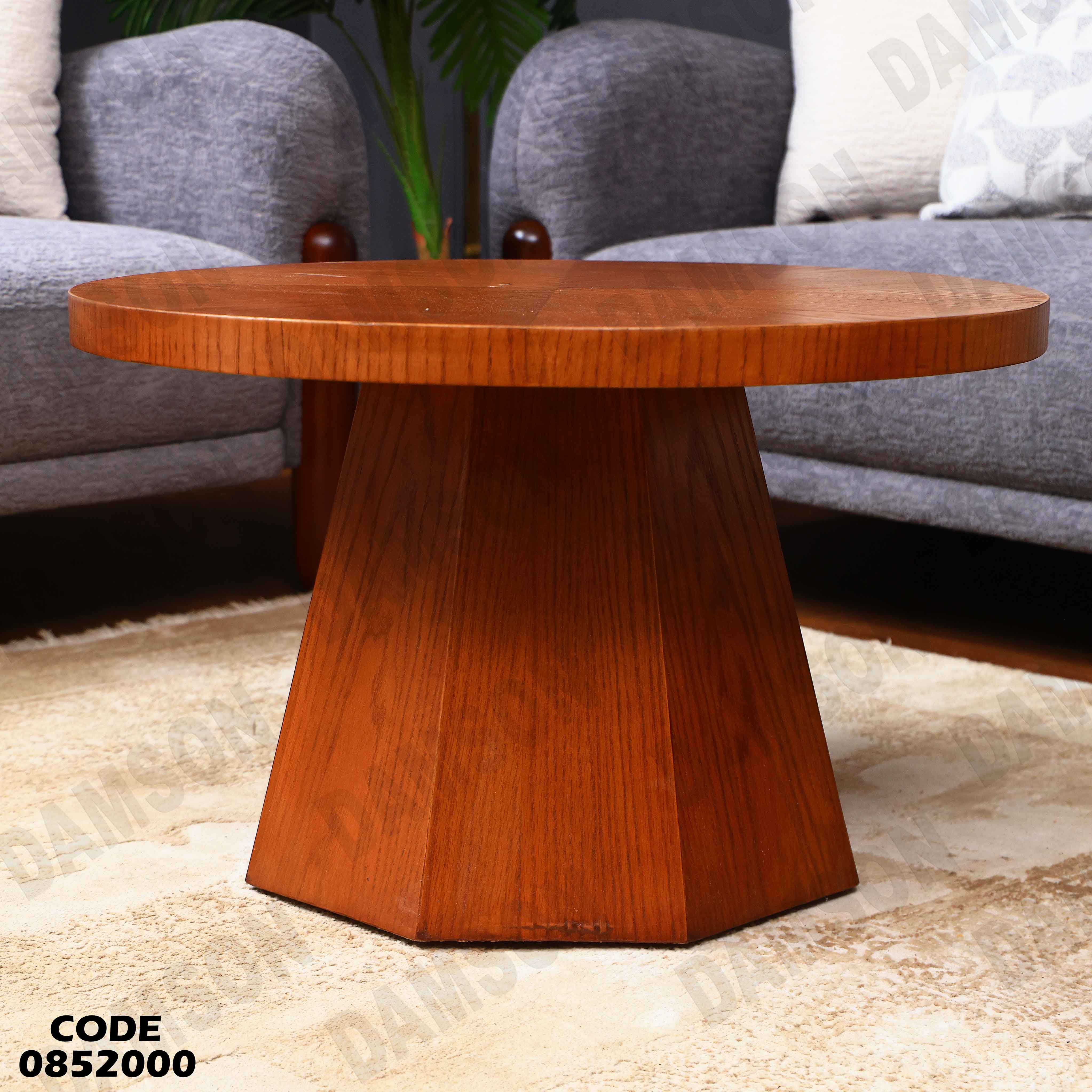 ترابيزة انترية 520