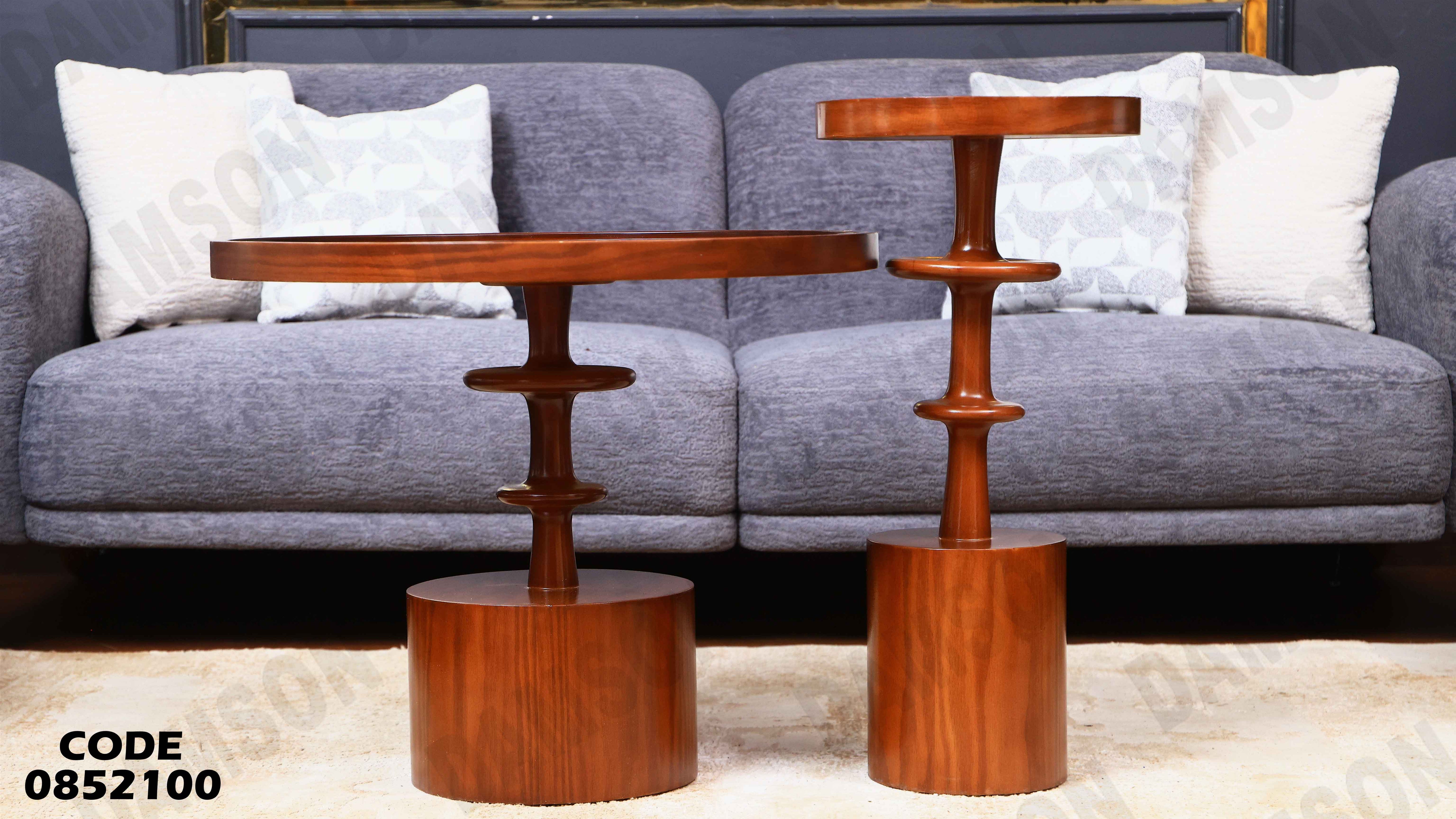 ترابيزة انترية 521