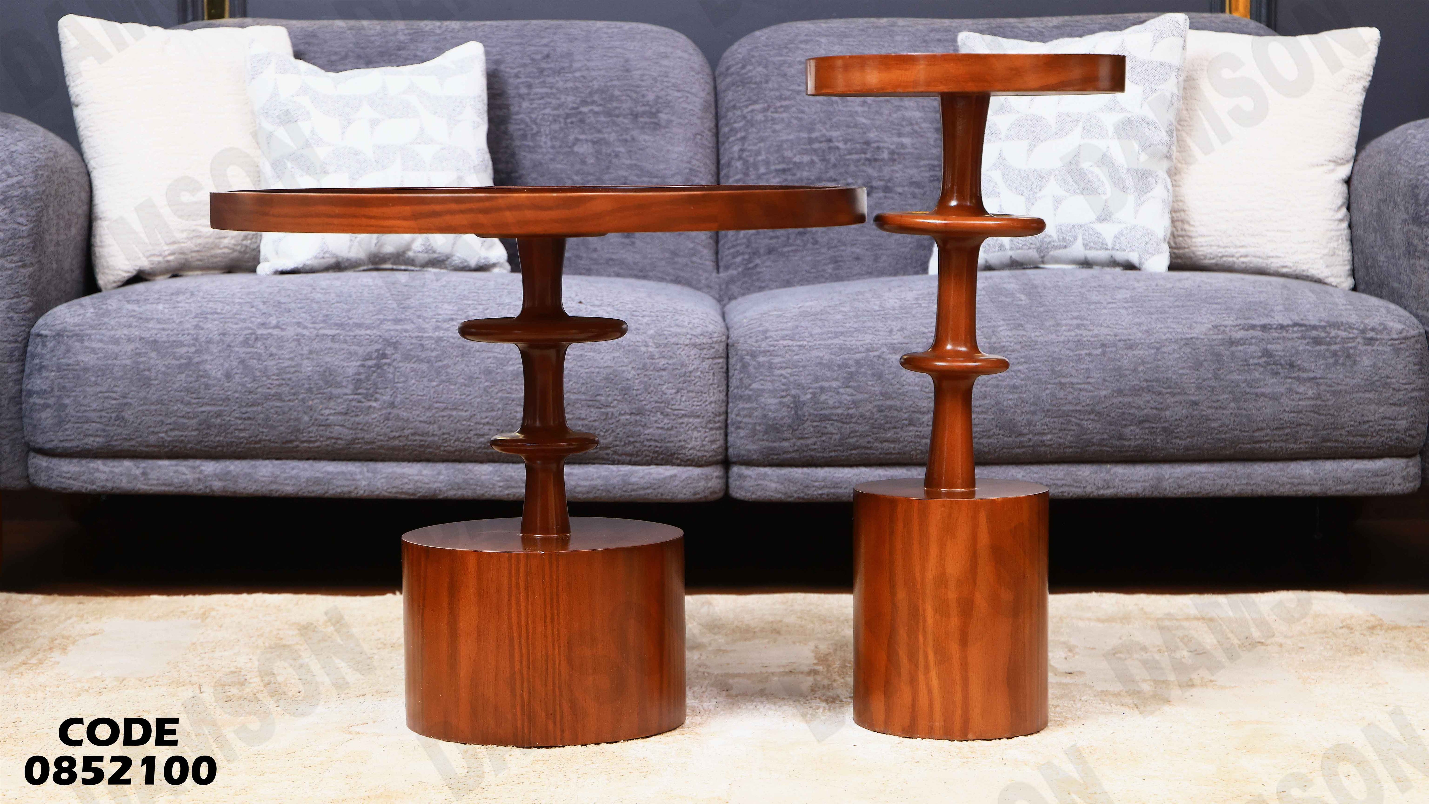 ترابيزة انترية 521