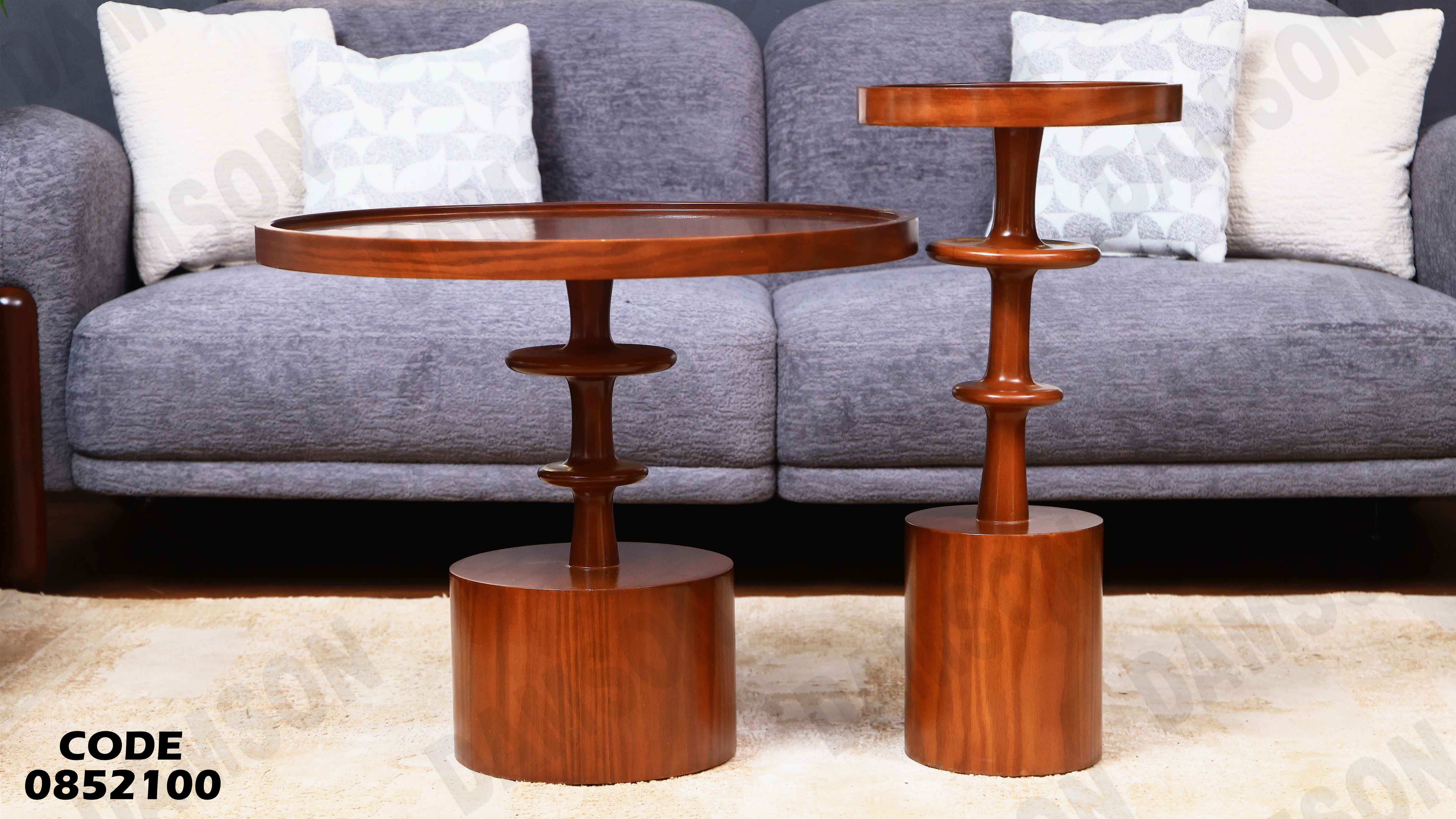 ترابيزة انترية 521