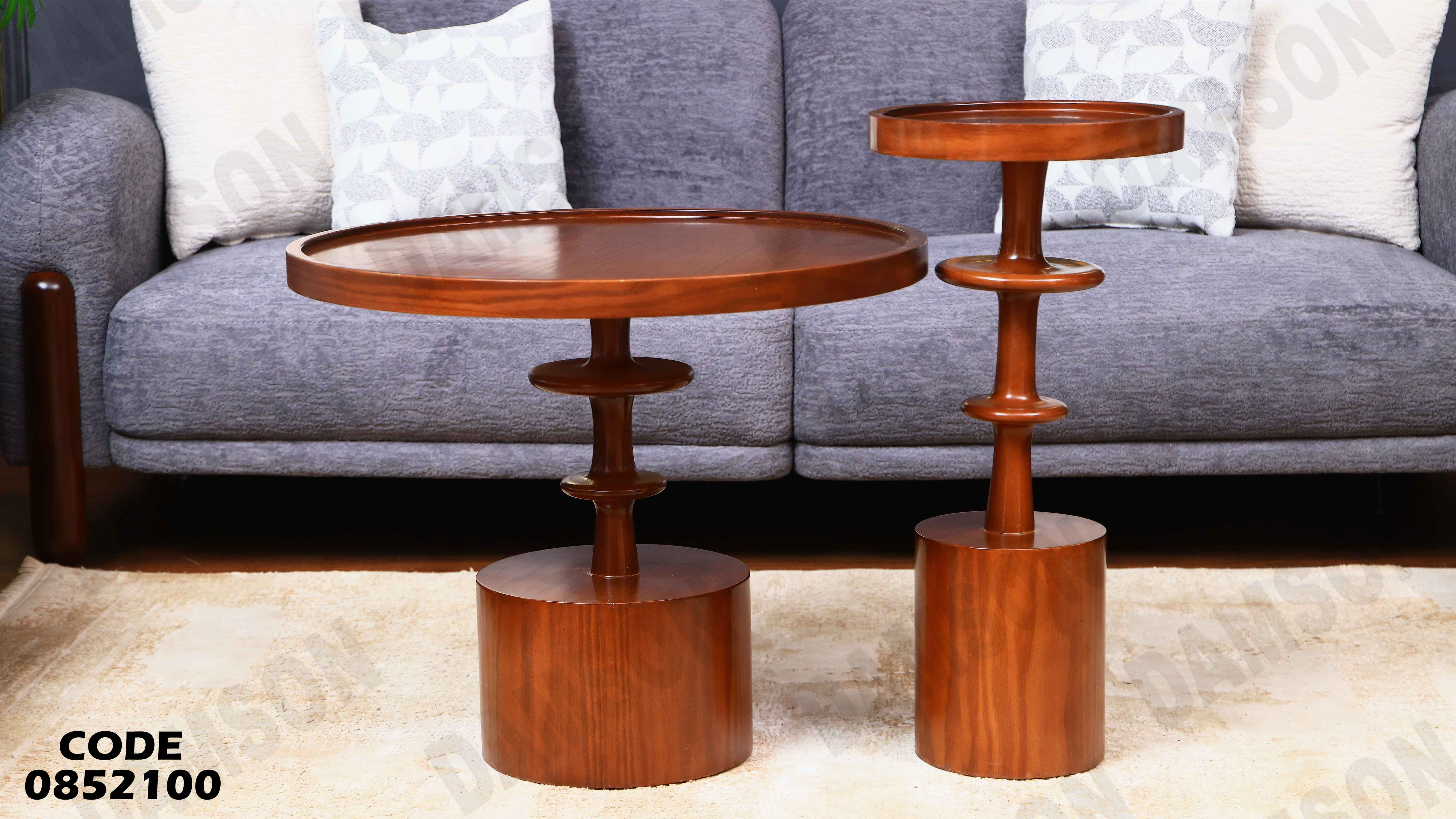 ترابيزة انترية 521