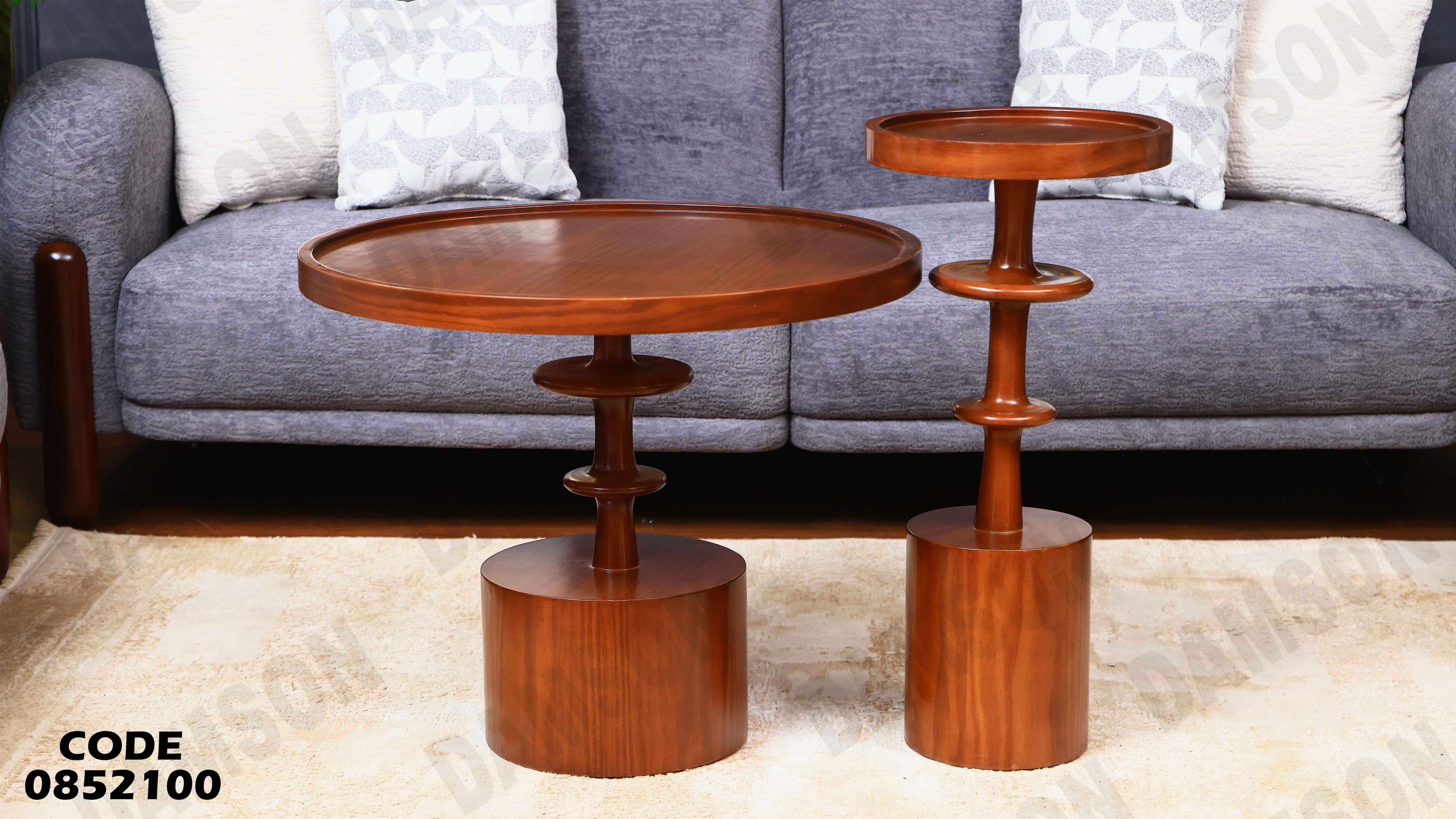 ترابيزة انترية 521