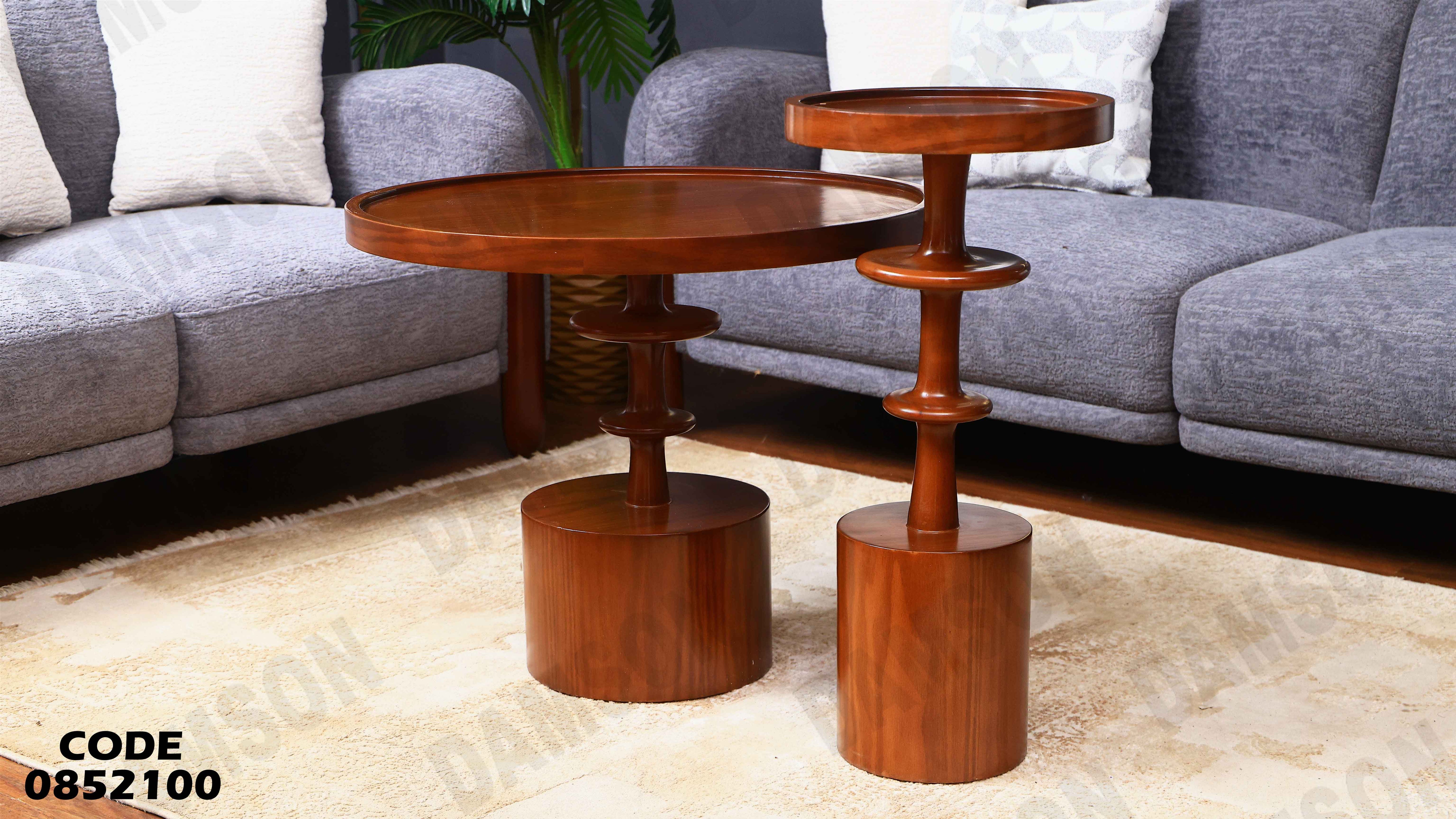 ترابيزة انترية 521