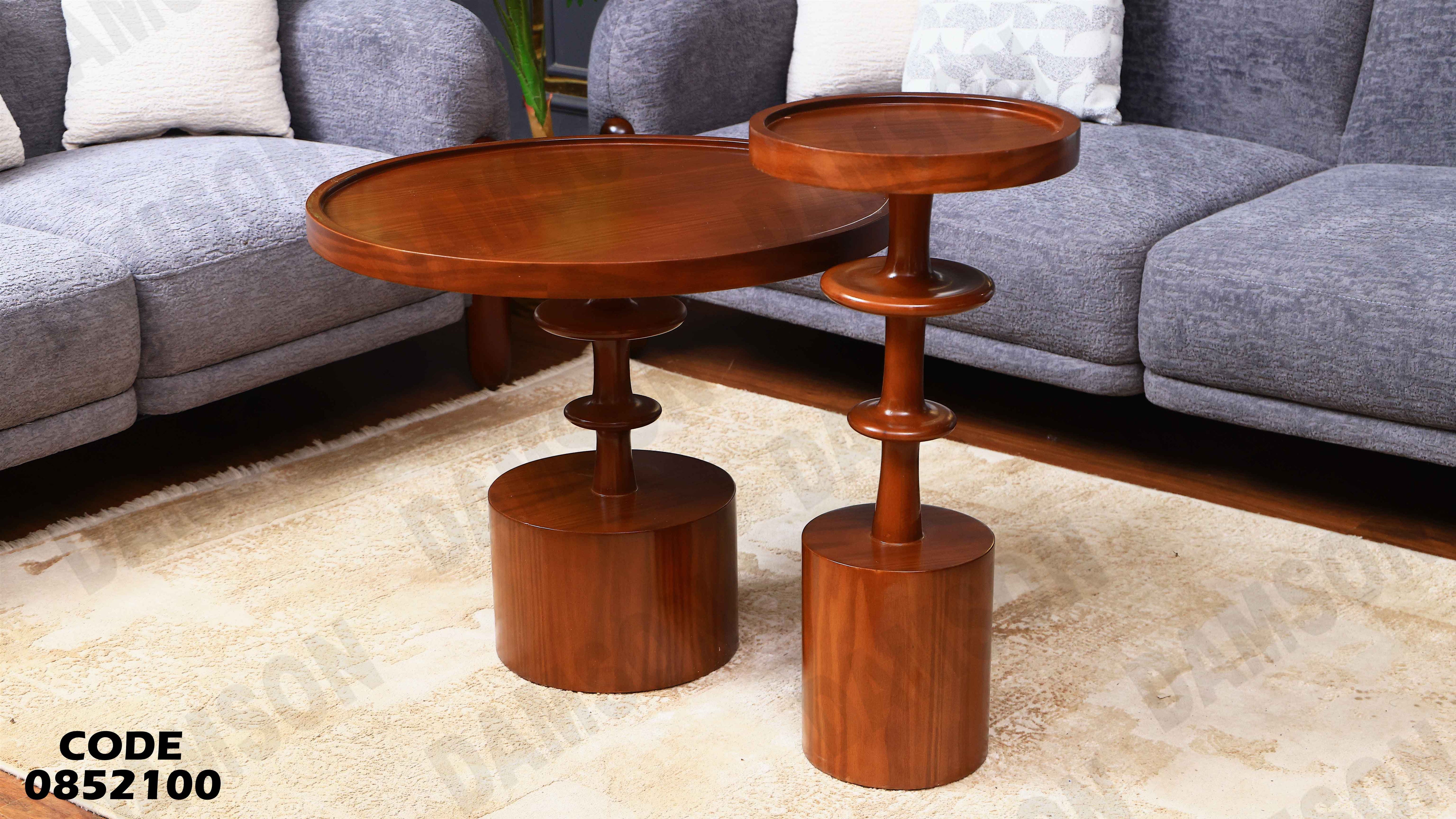 ترابيزة انترية 521