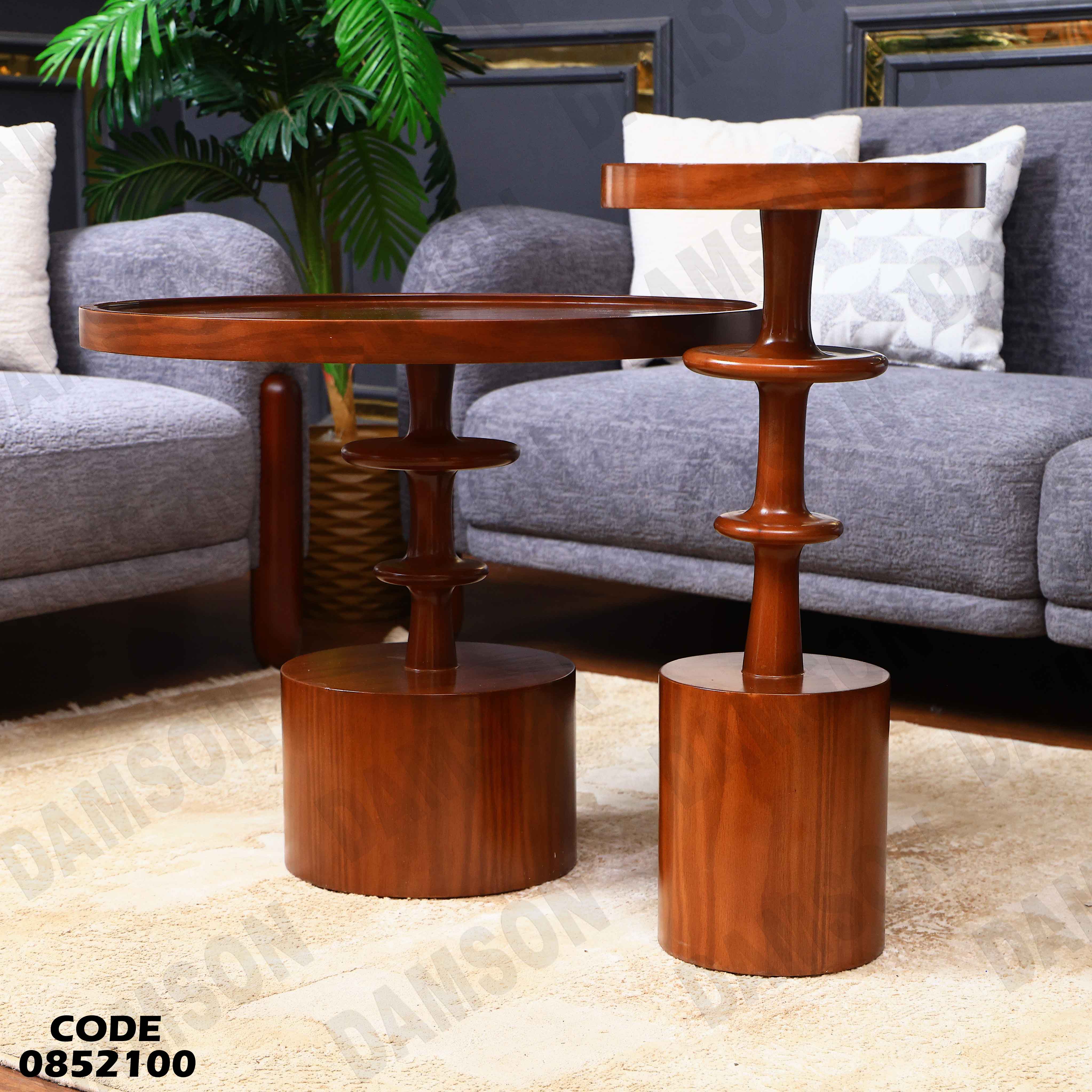 ترابيزة انترية 521