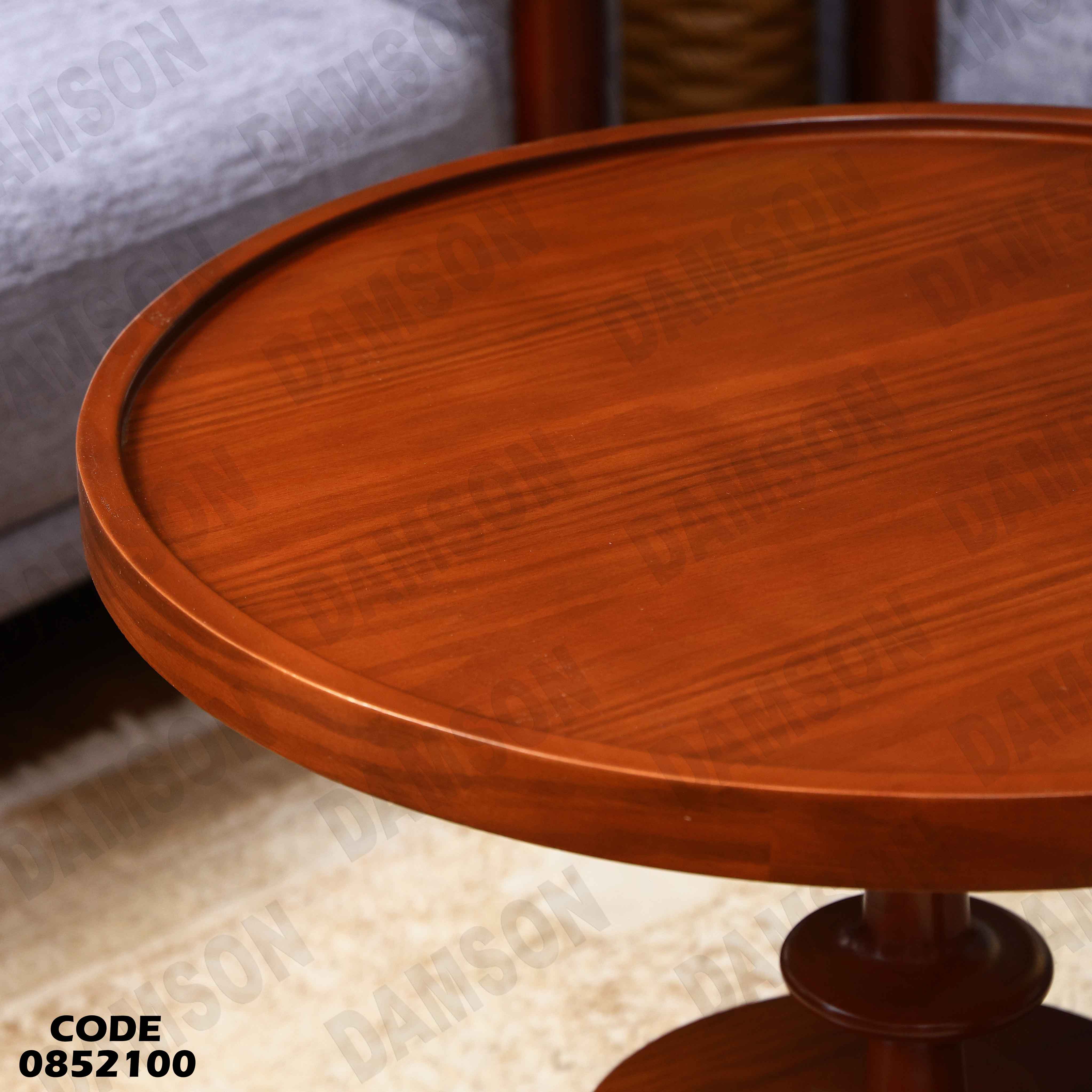 ترابيزة انترية 521