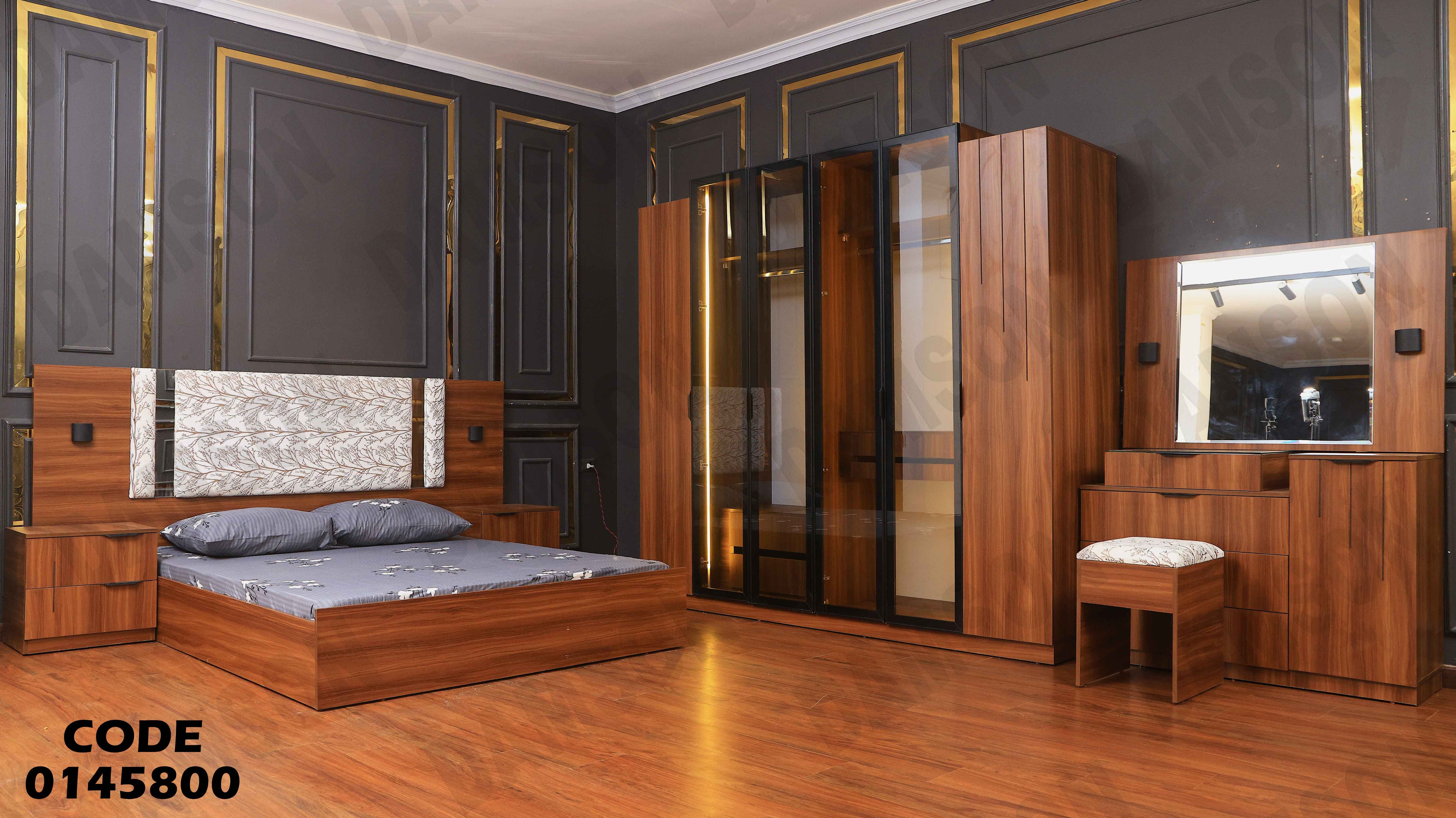 غرفة نوم ماستر 458