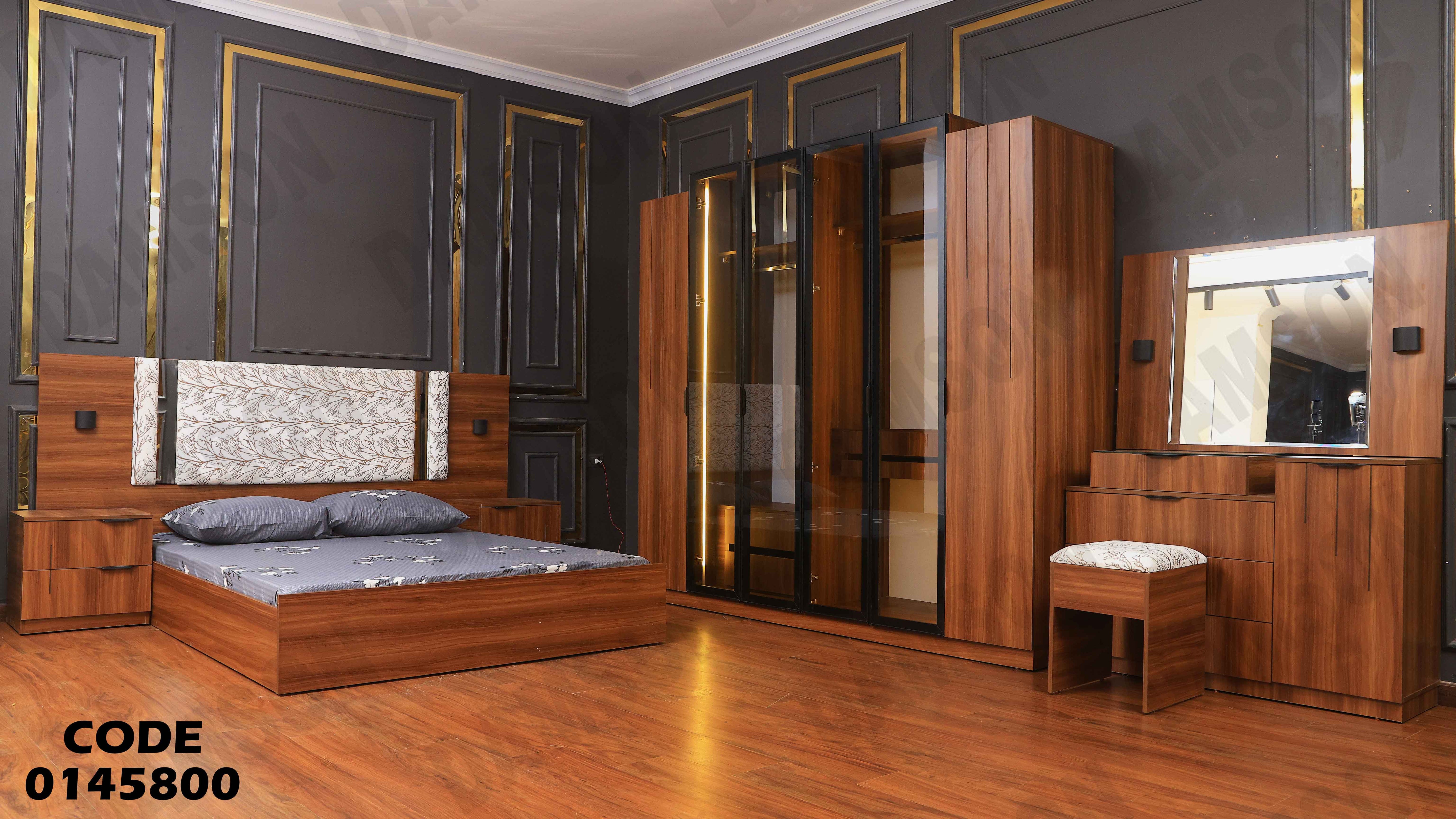 غرفة نوم ماستر 458