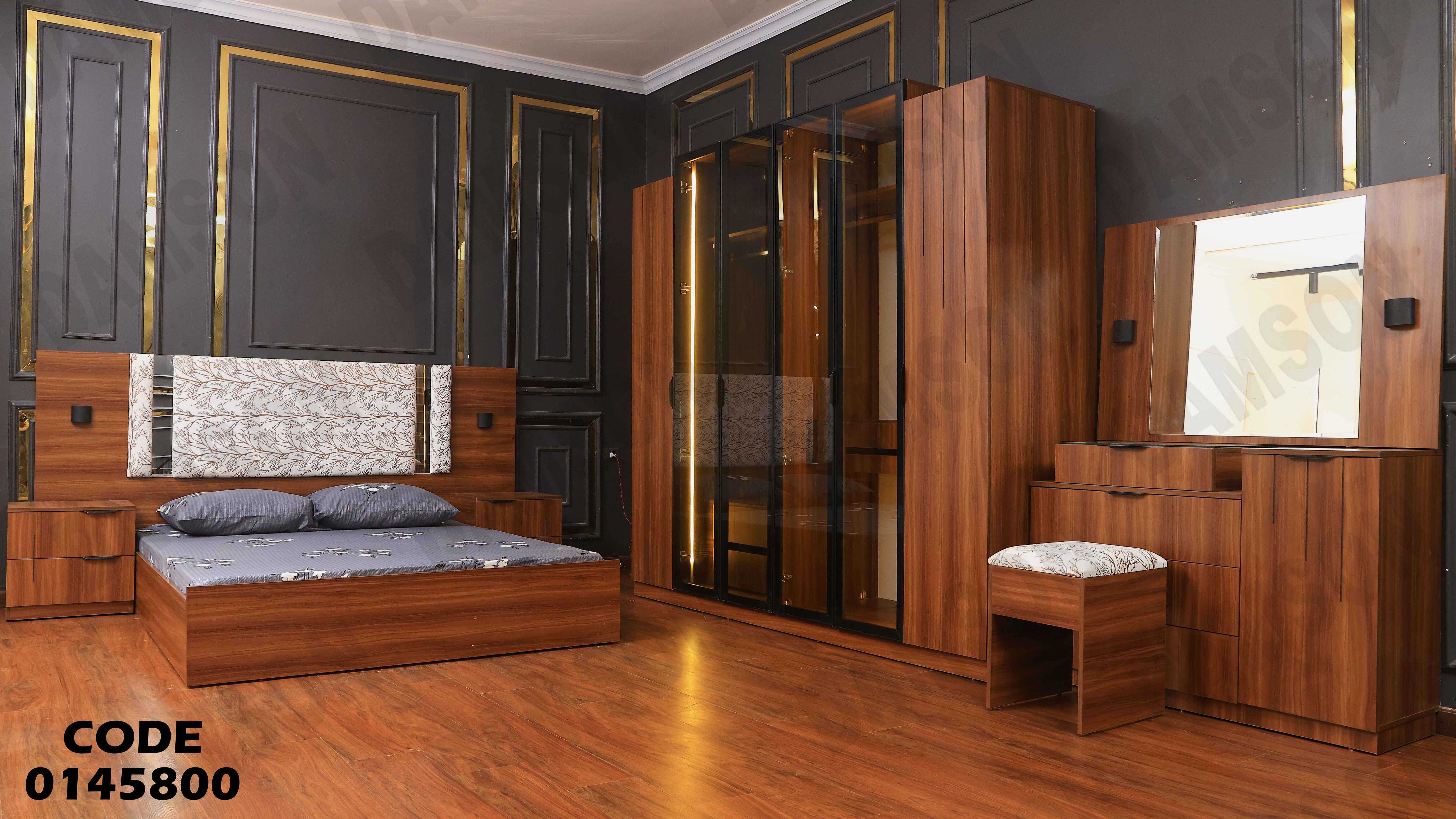 غرفة نوم ماستر 458