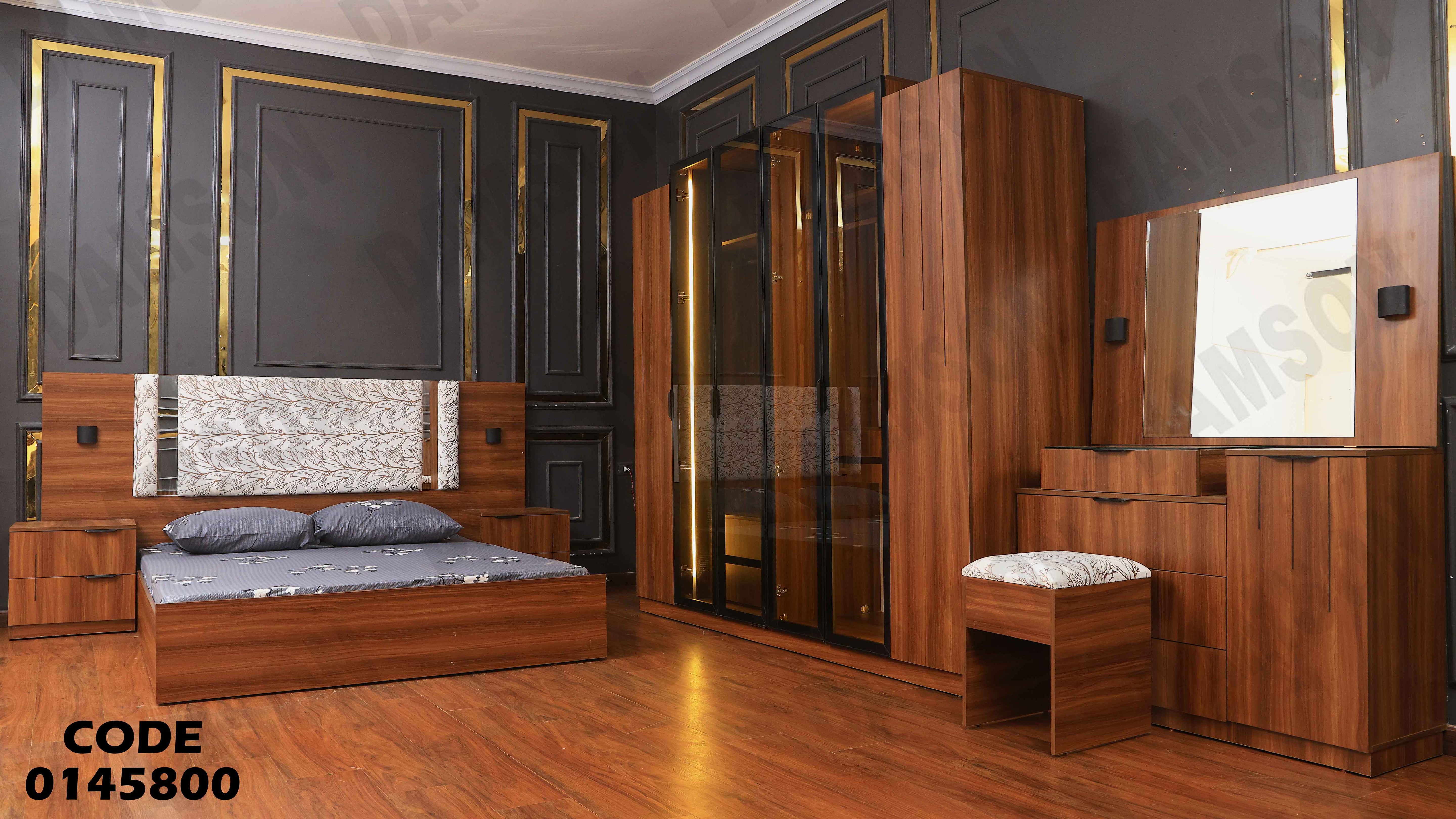 غرفة نوم ماستر 458