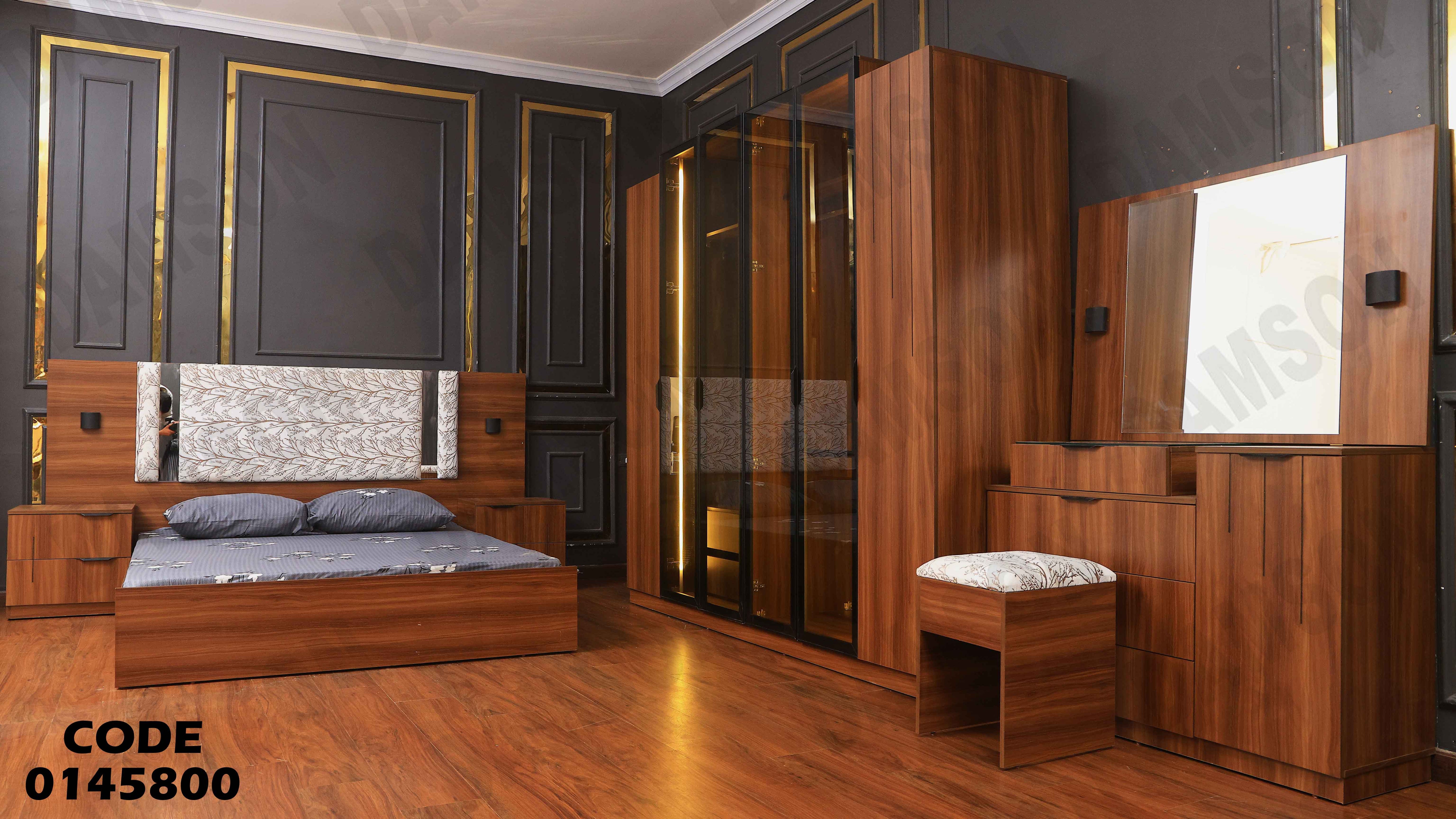 غرفة نوم ماستر 458