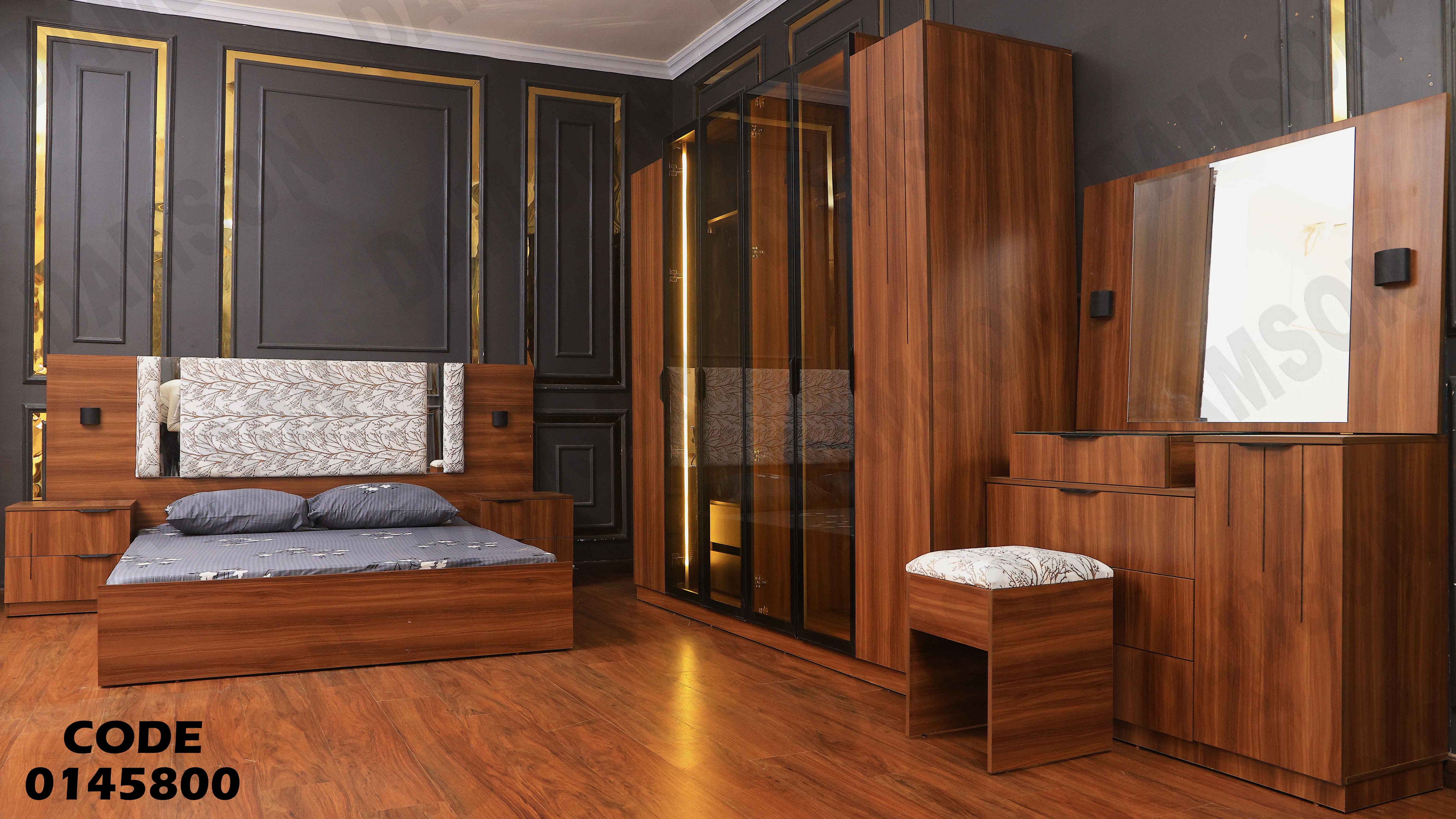 غرفة نوم ماستر 458