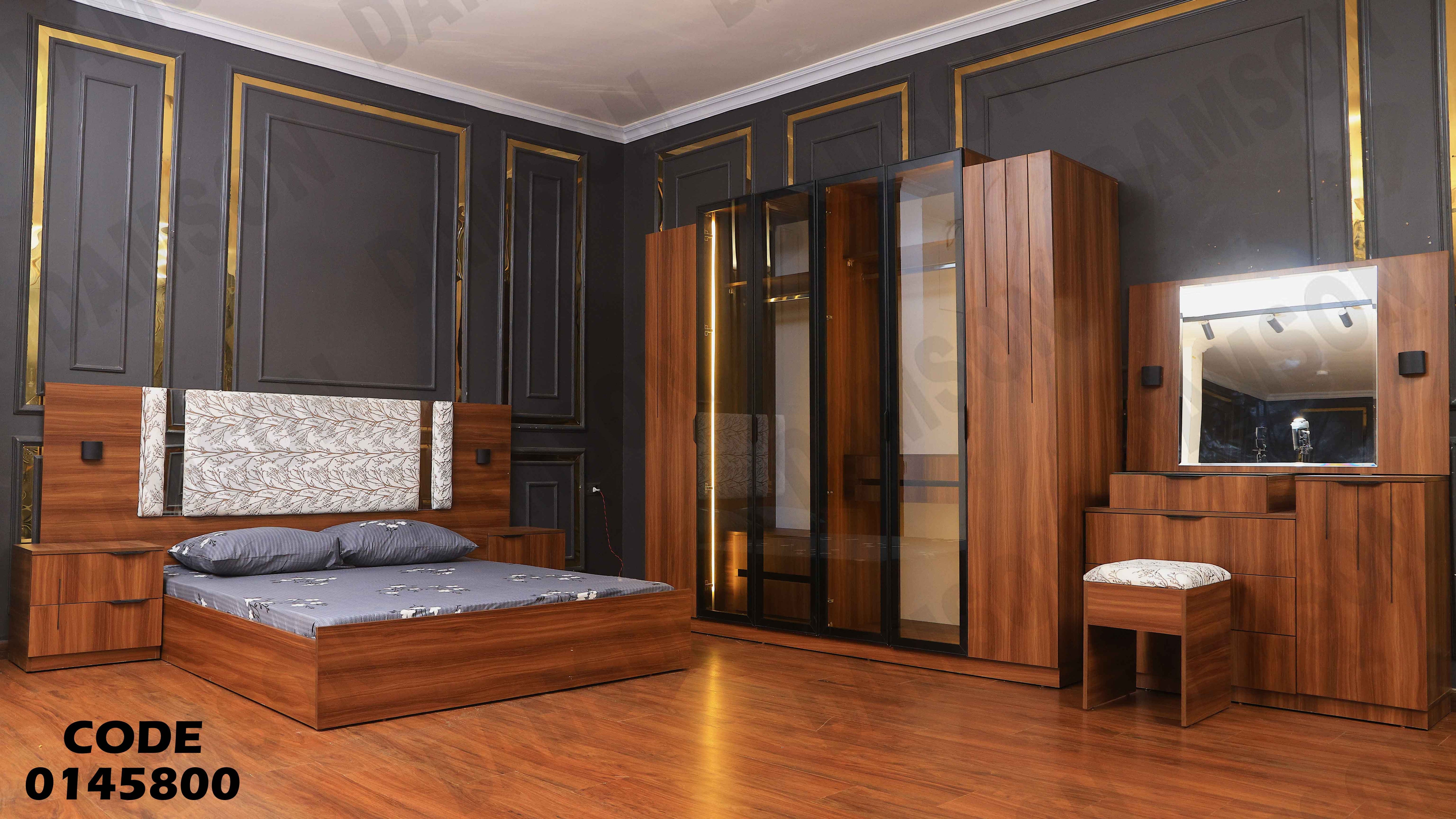 غرفة نوم ماستر 458