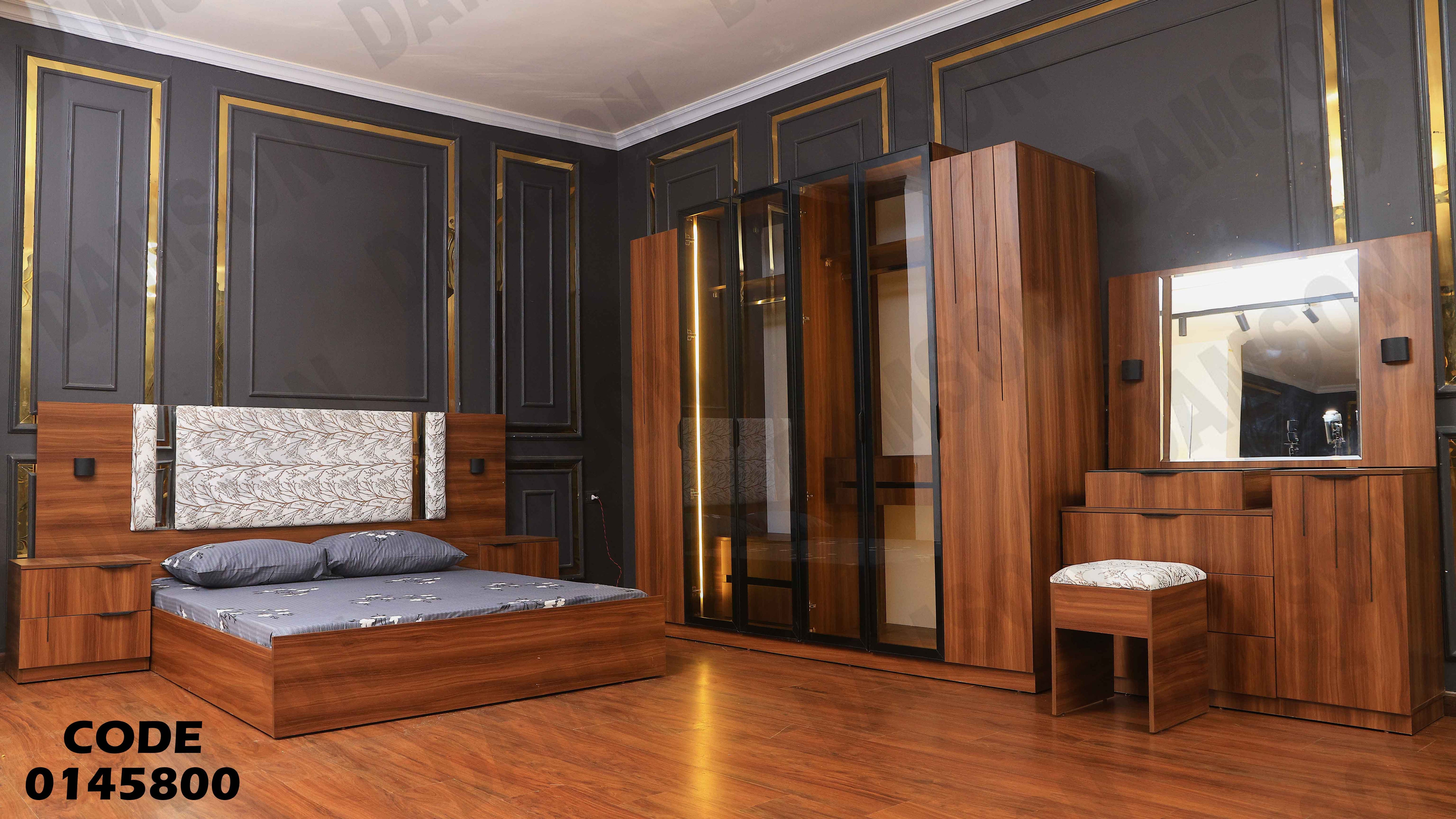 غرفة نوم ماستر 458