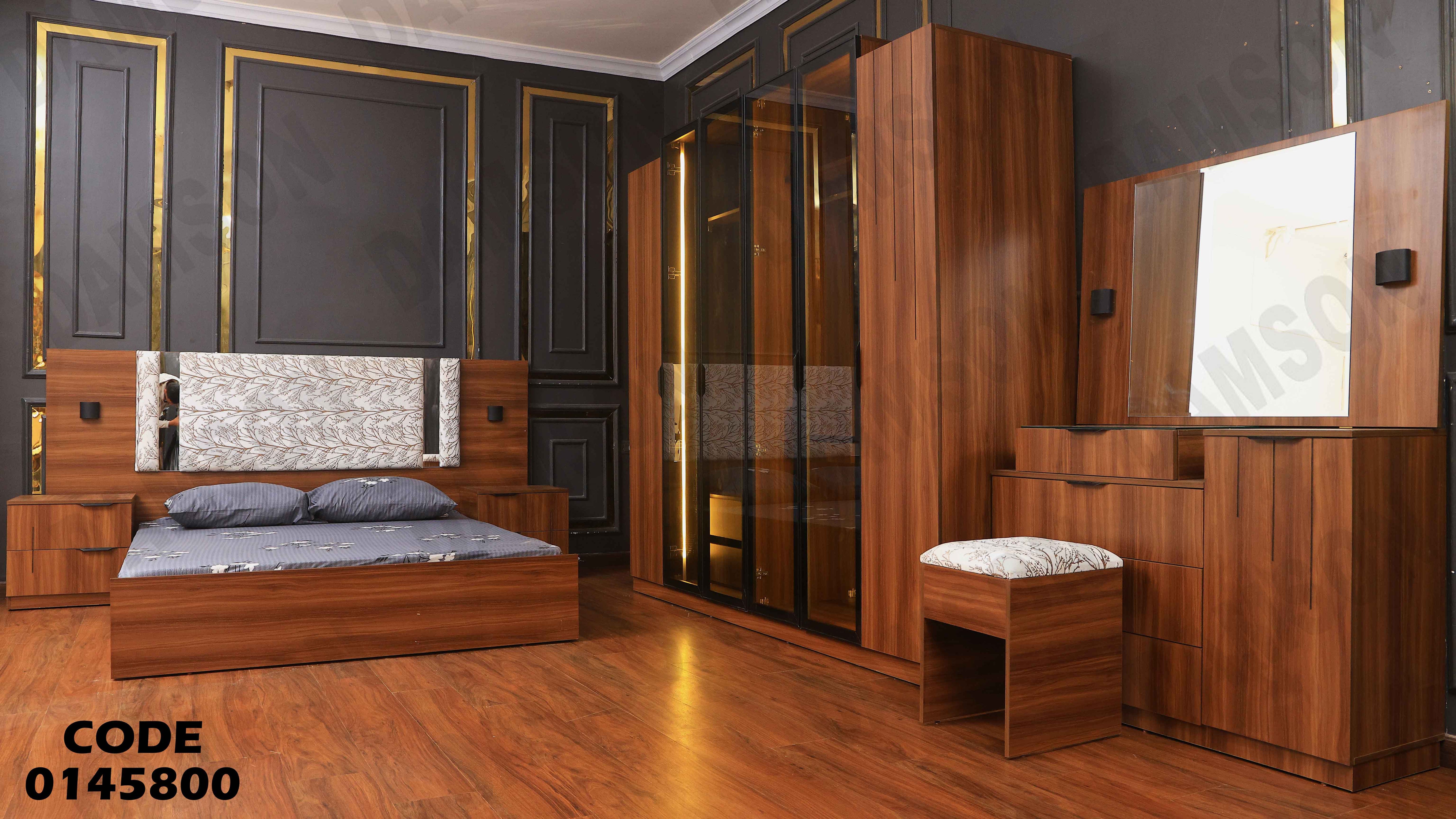 غرفة نوم ماستر 458