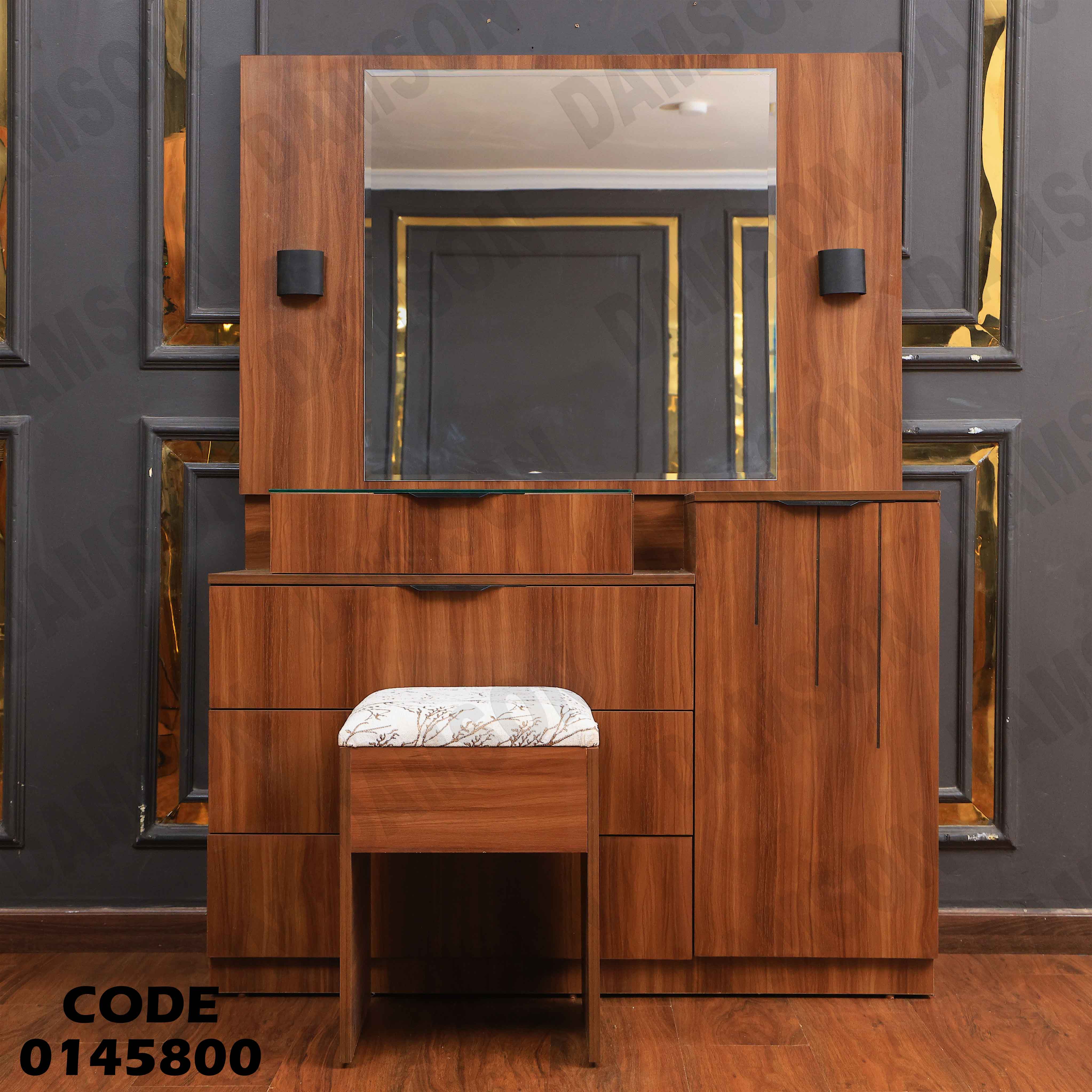 غرفة نوم ماستر 458