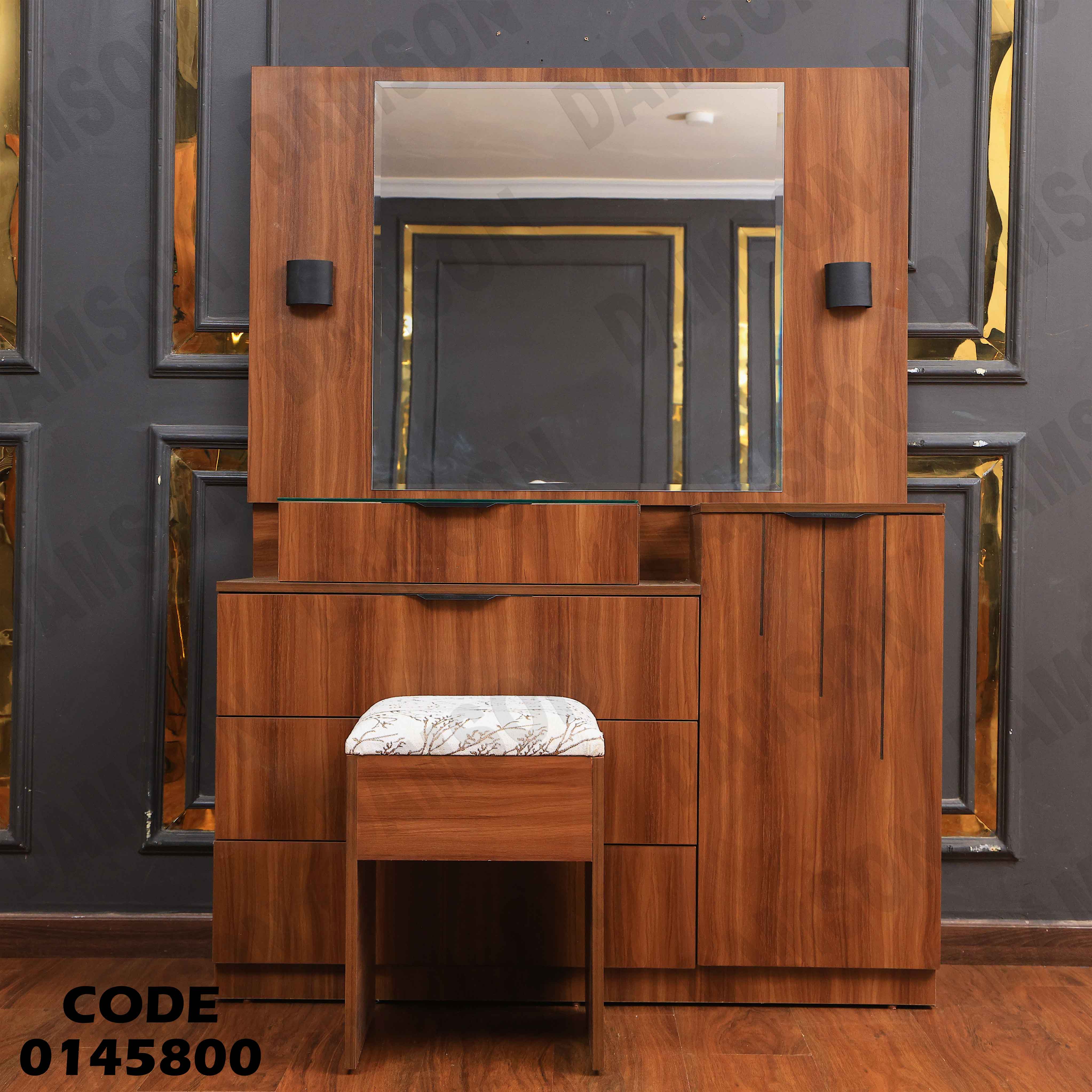 غرفة نوم ماستر 458