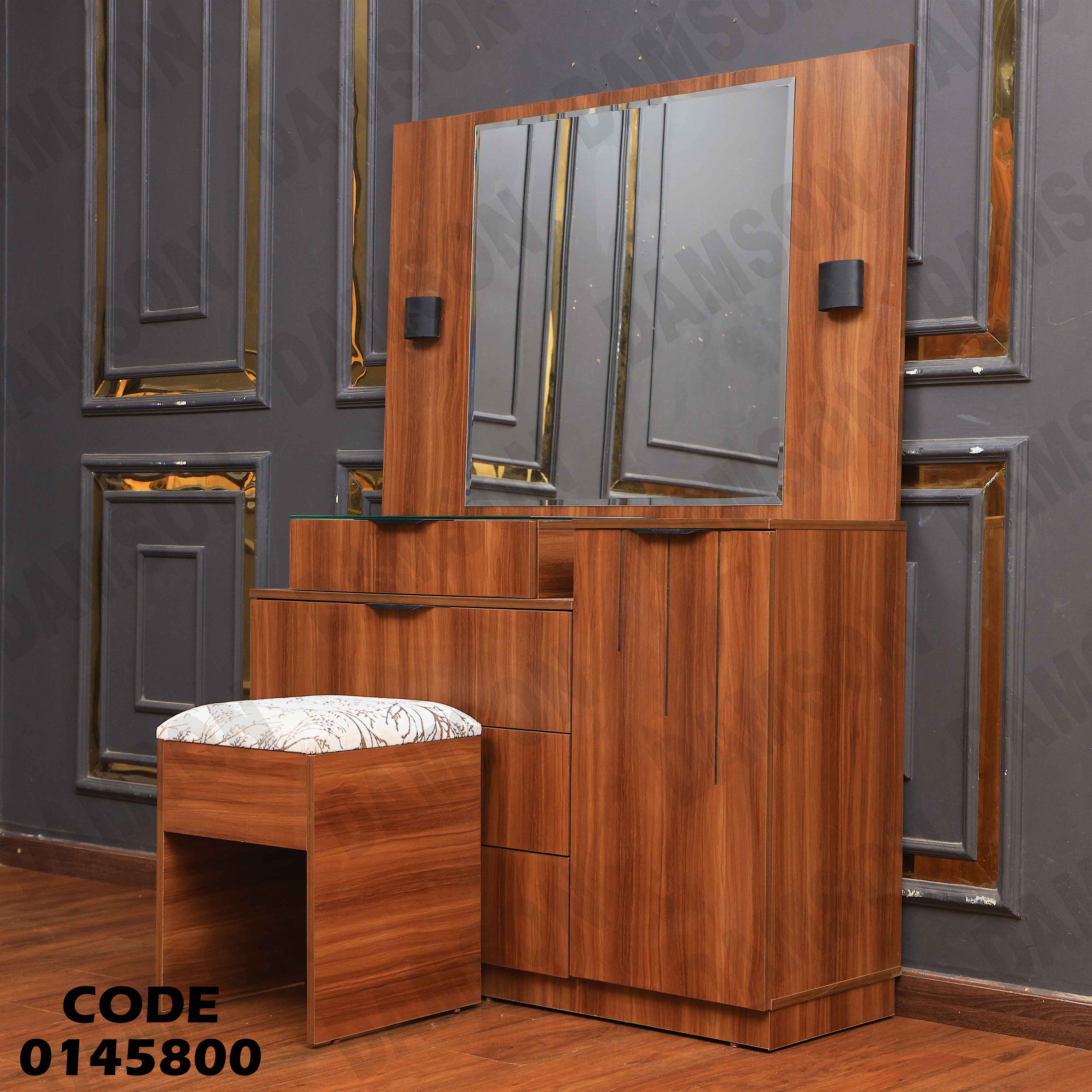 غرفة نوم ماستر 458