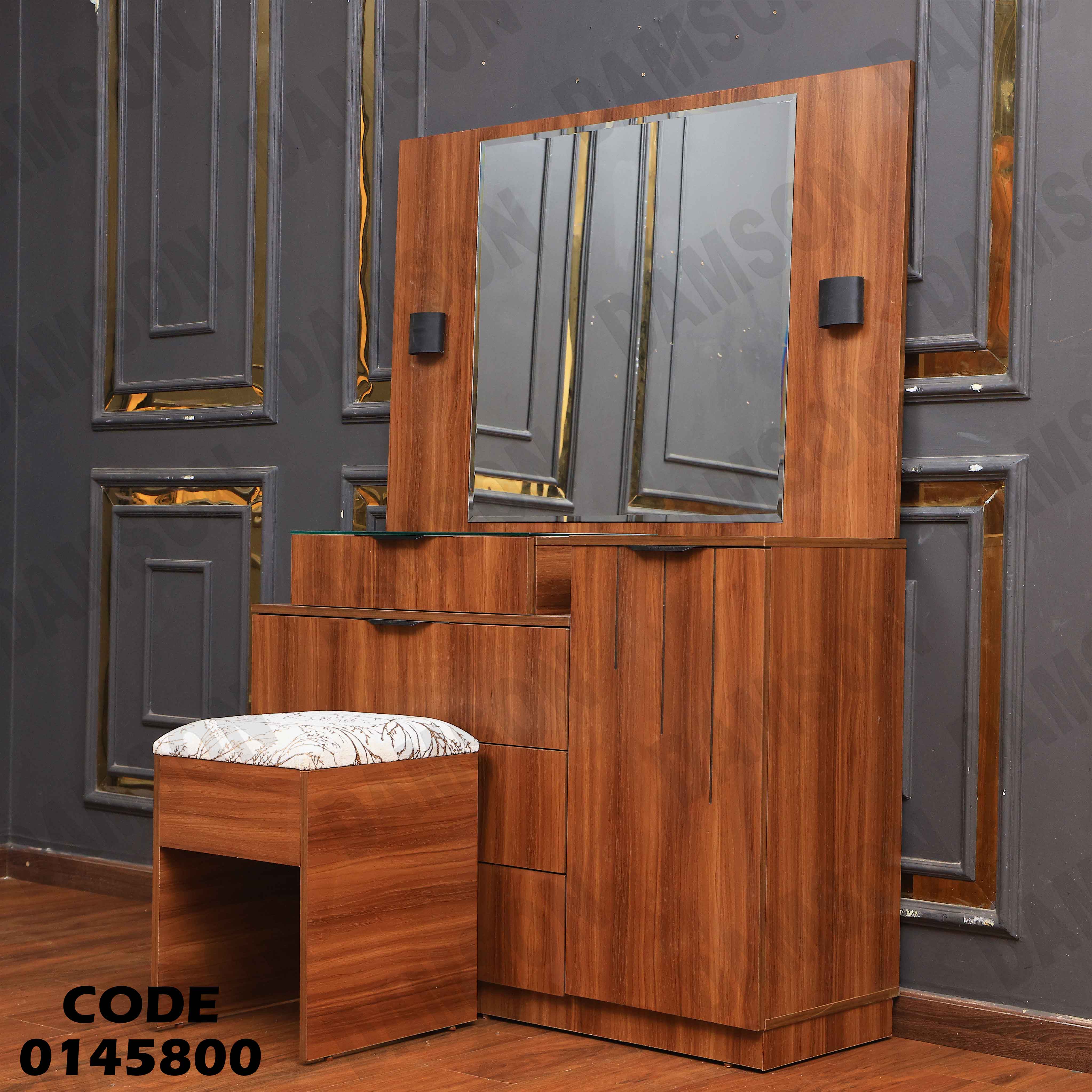 غرفة نوم ماستر 458