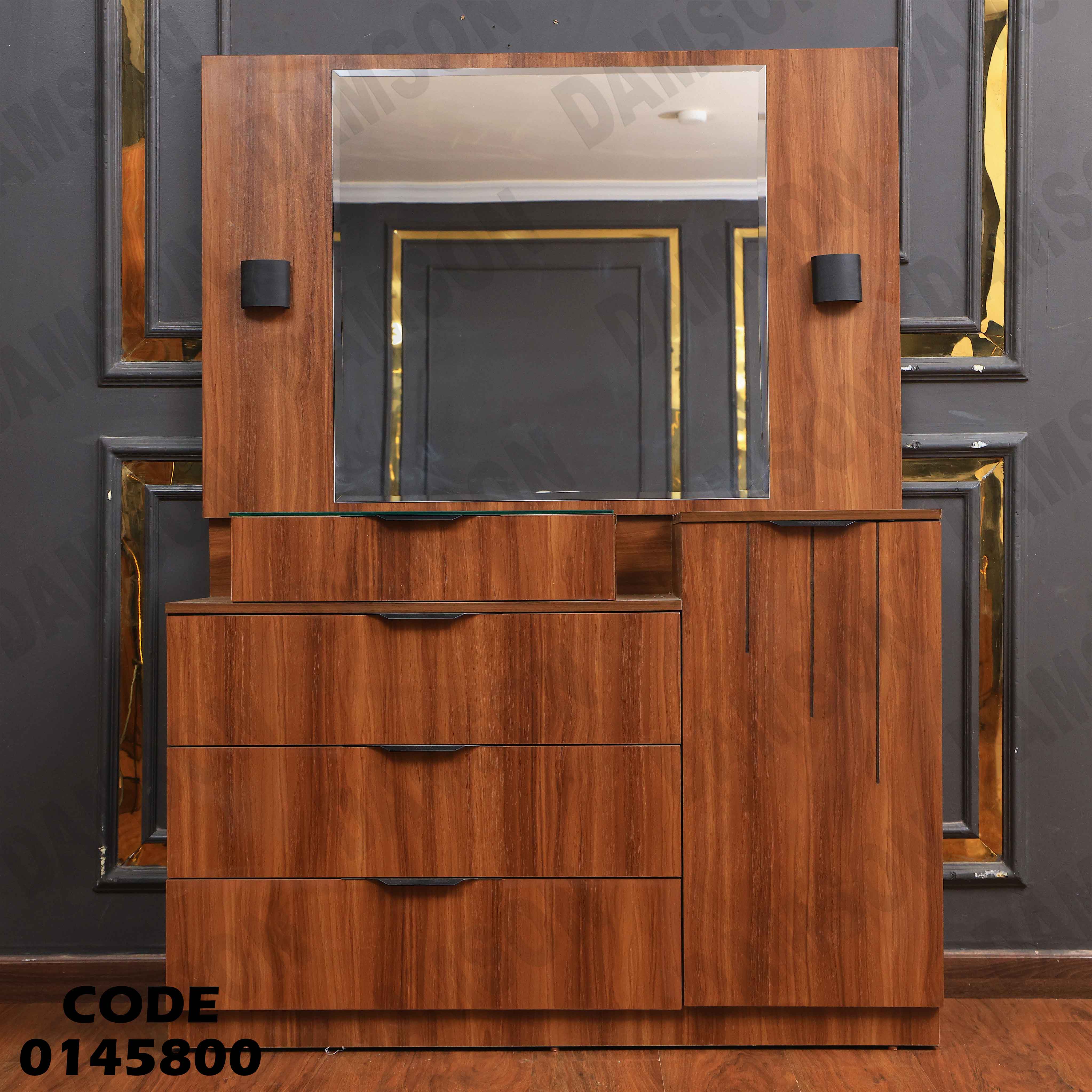 تسريحة ماستر 458