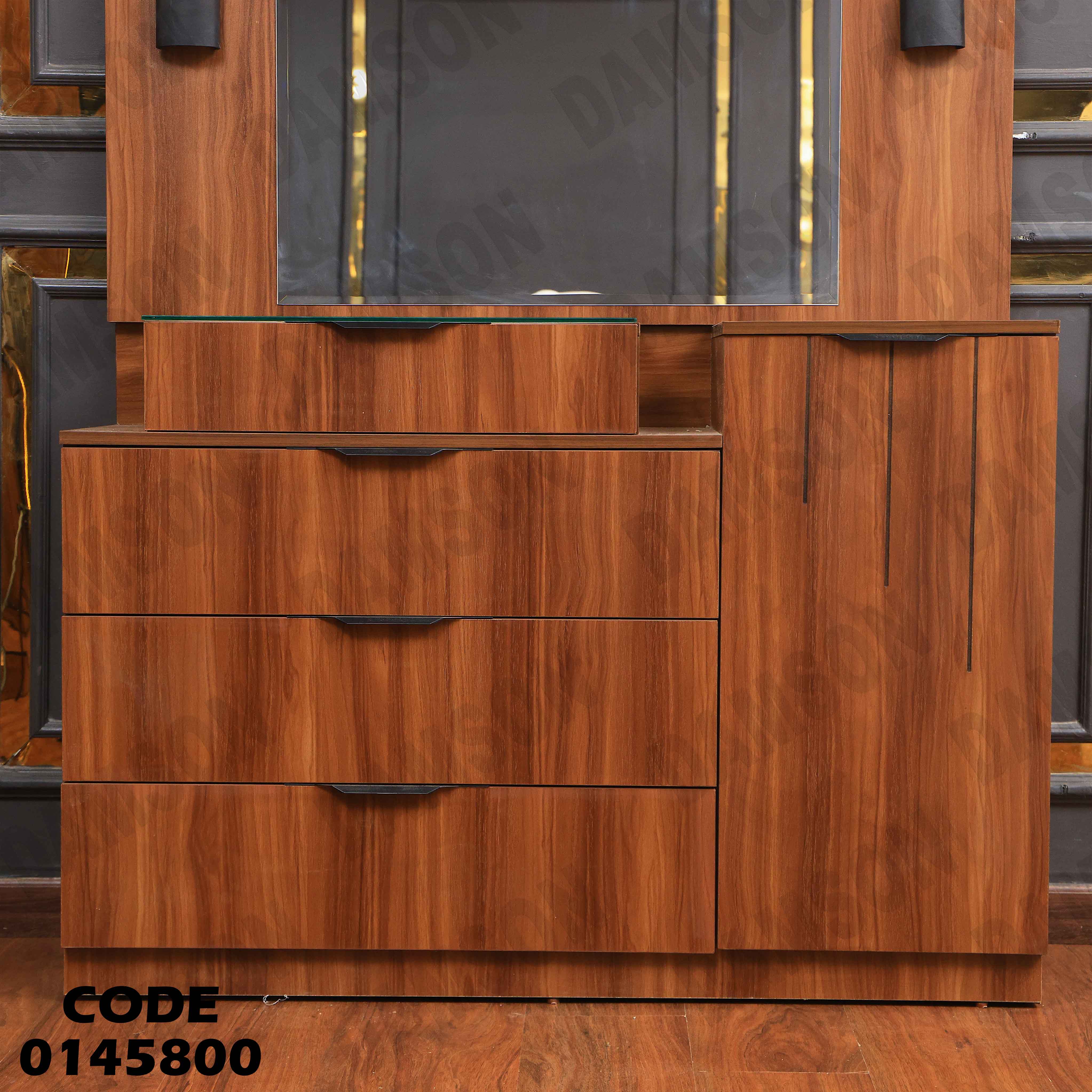 تسريحة ماستر 458