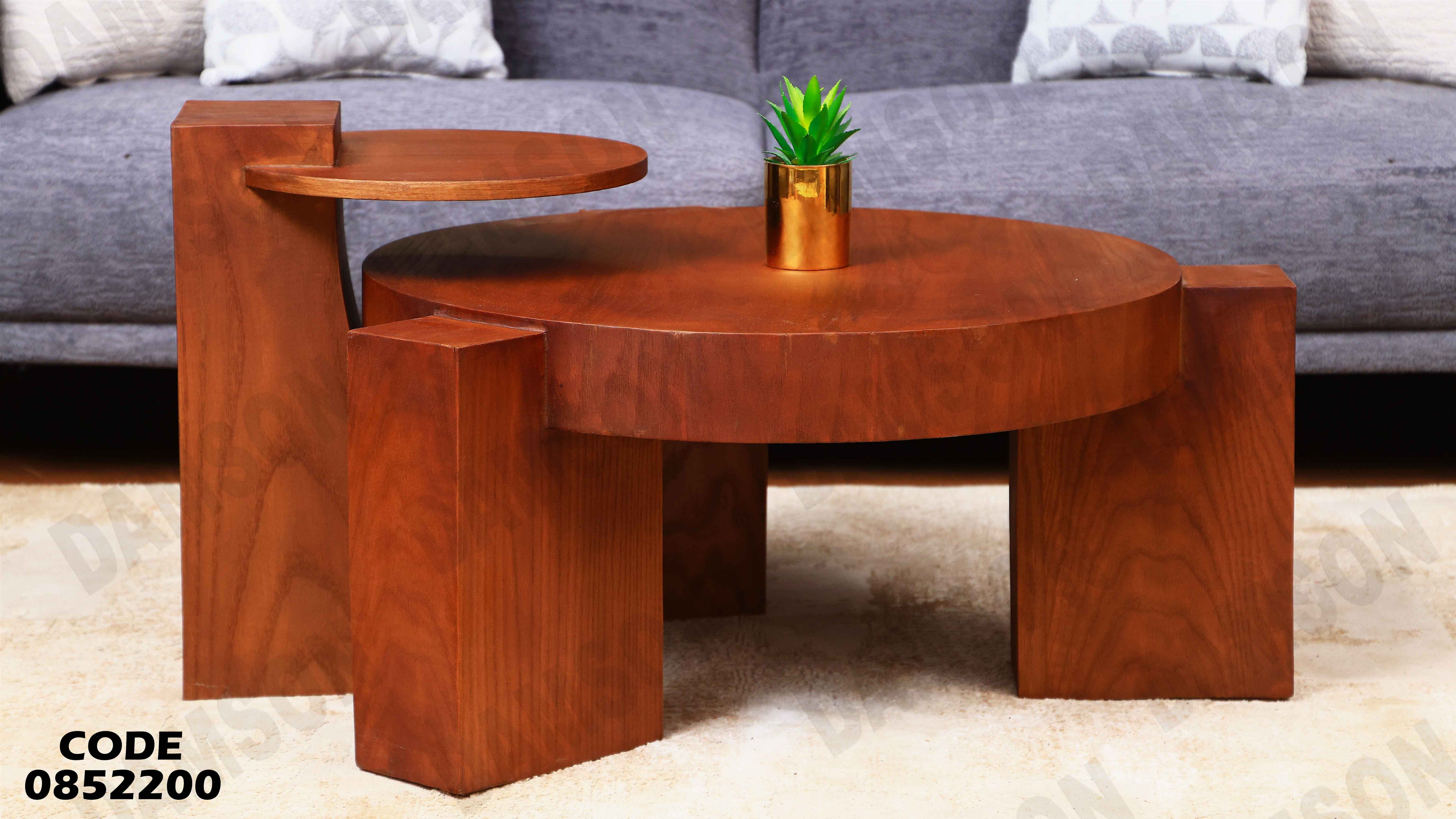 ترابيزة انترية 522