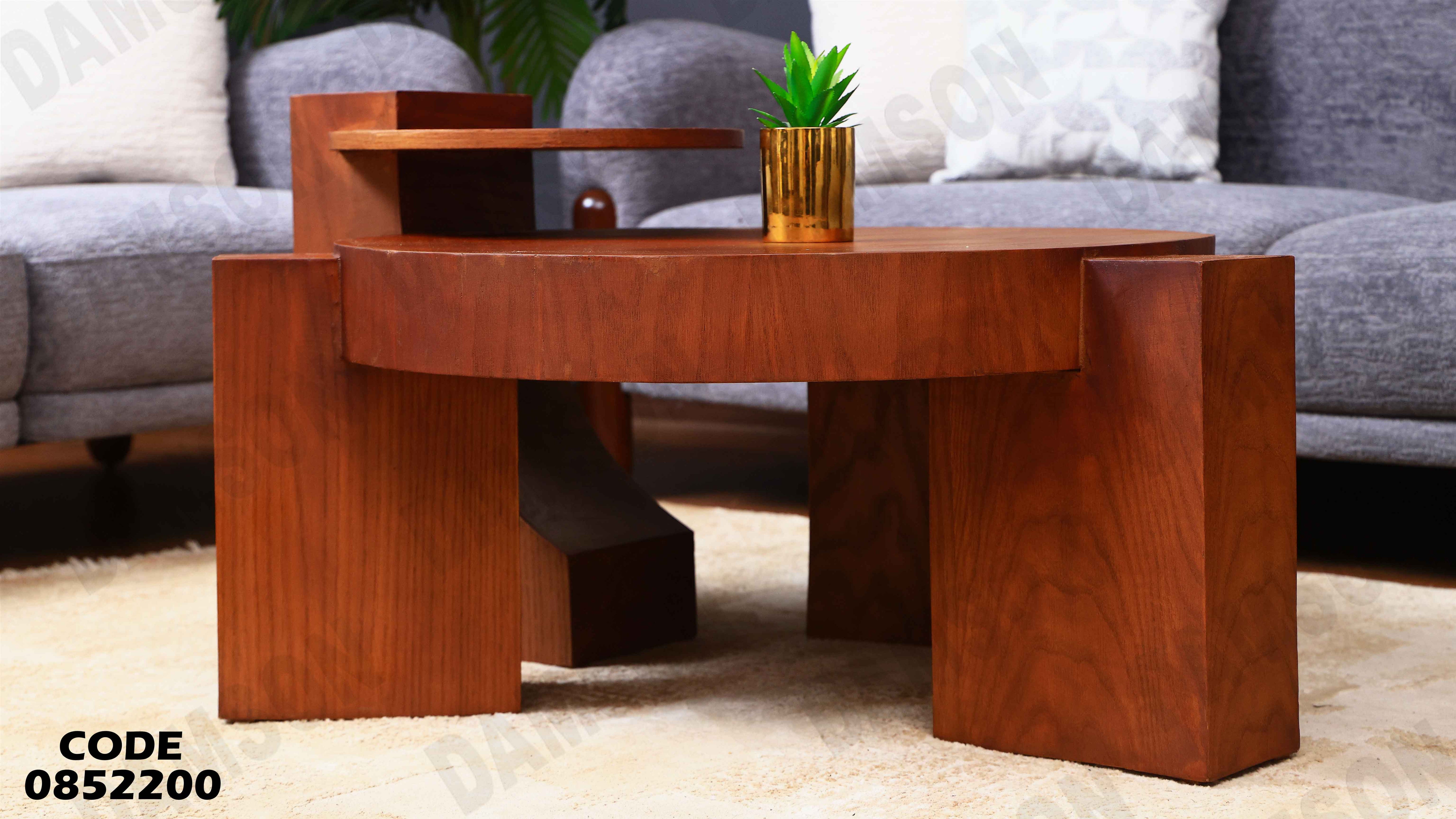 ترابيزة انترية 522