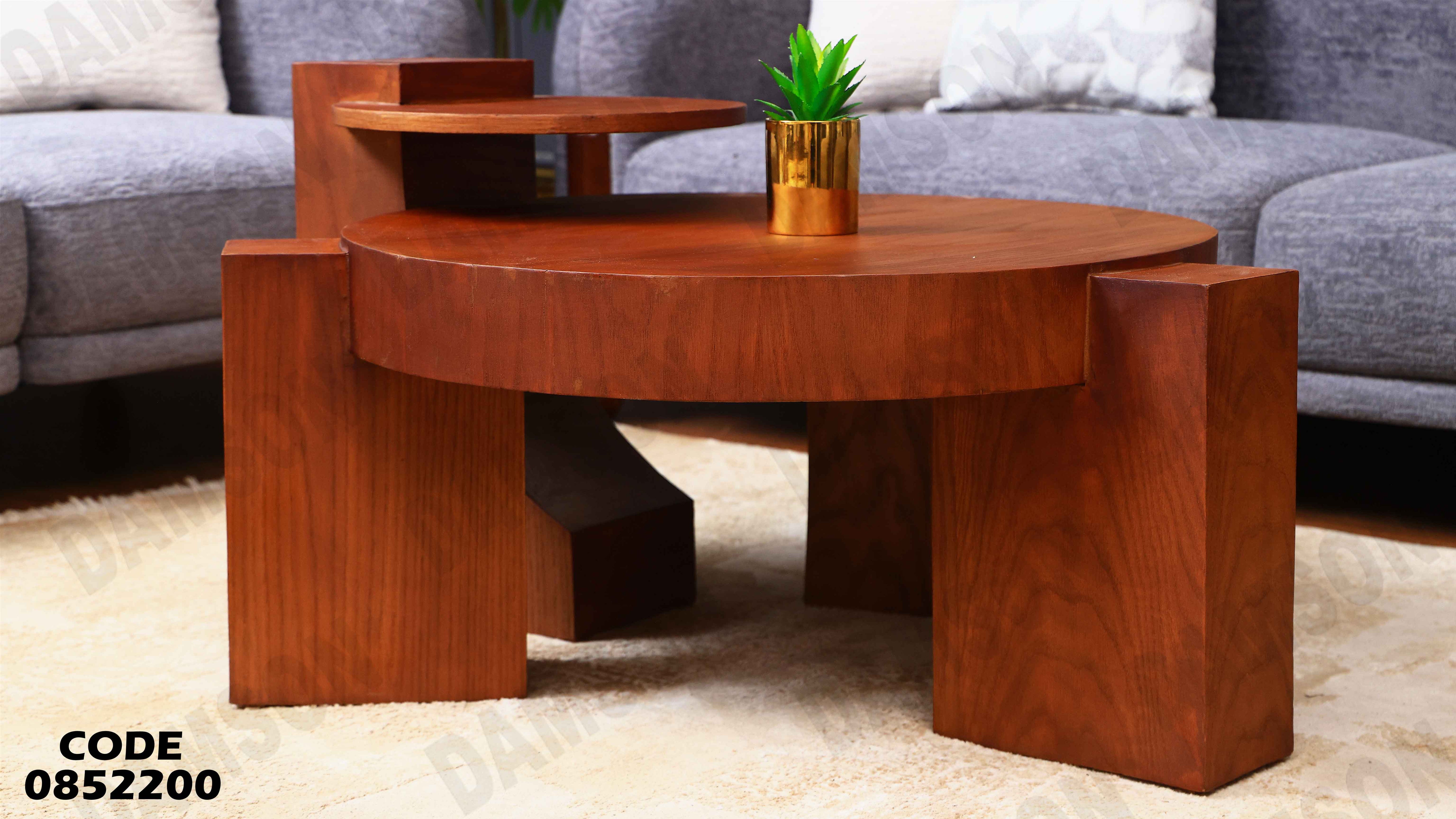 ترابيزة انترية 522