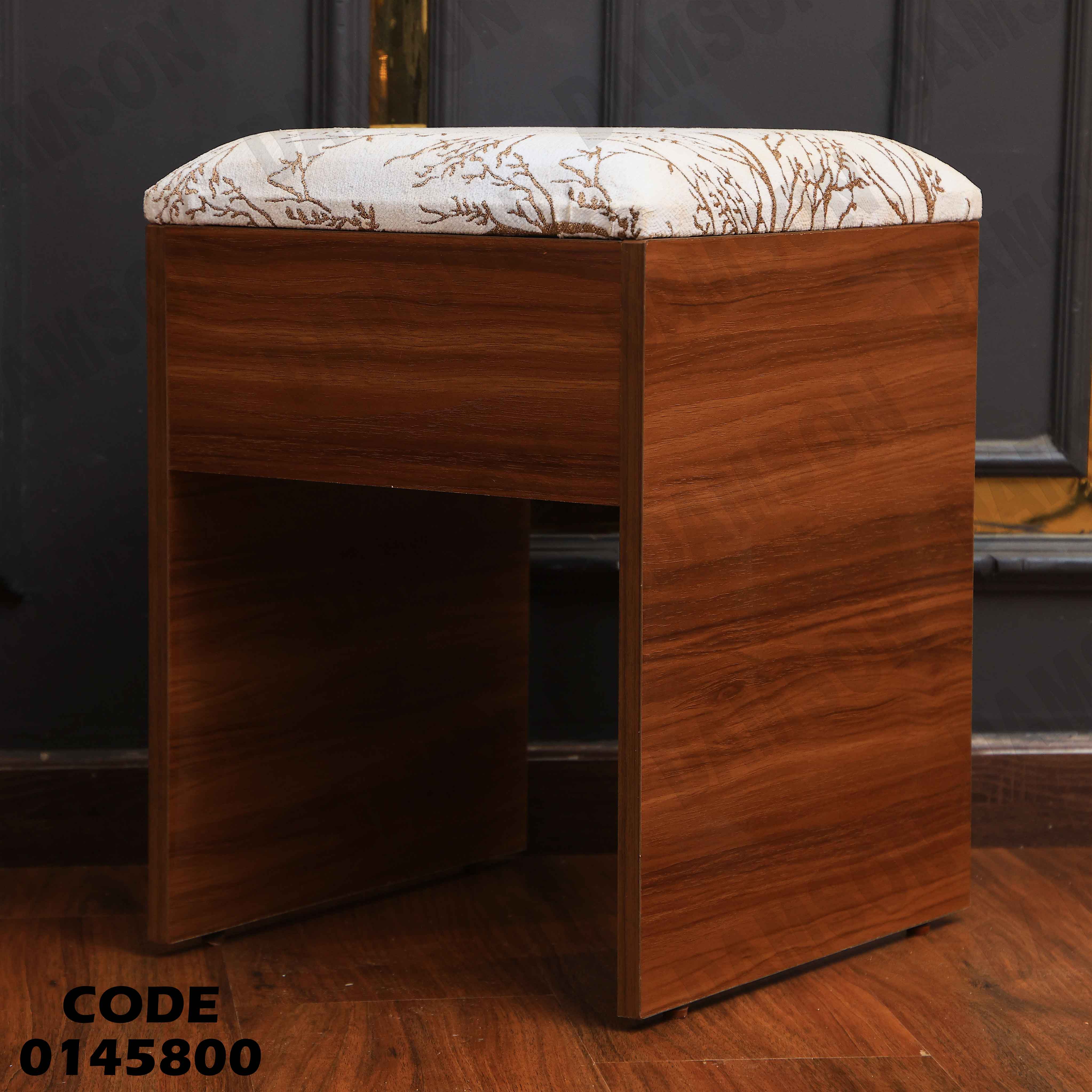 غرفة نوم ماستر 458