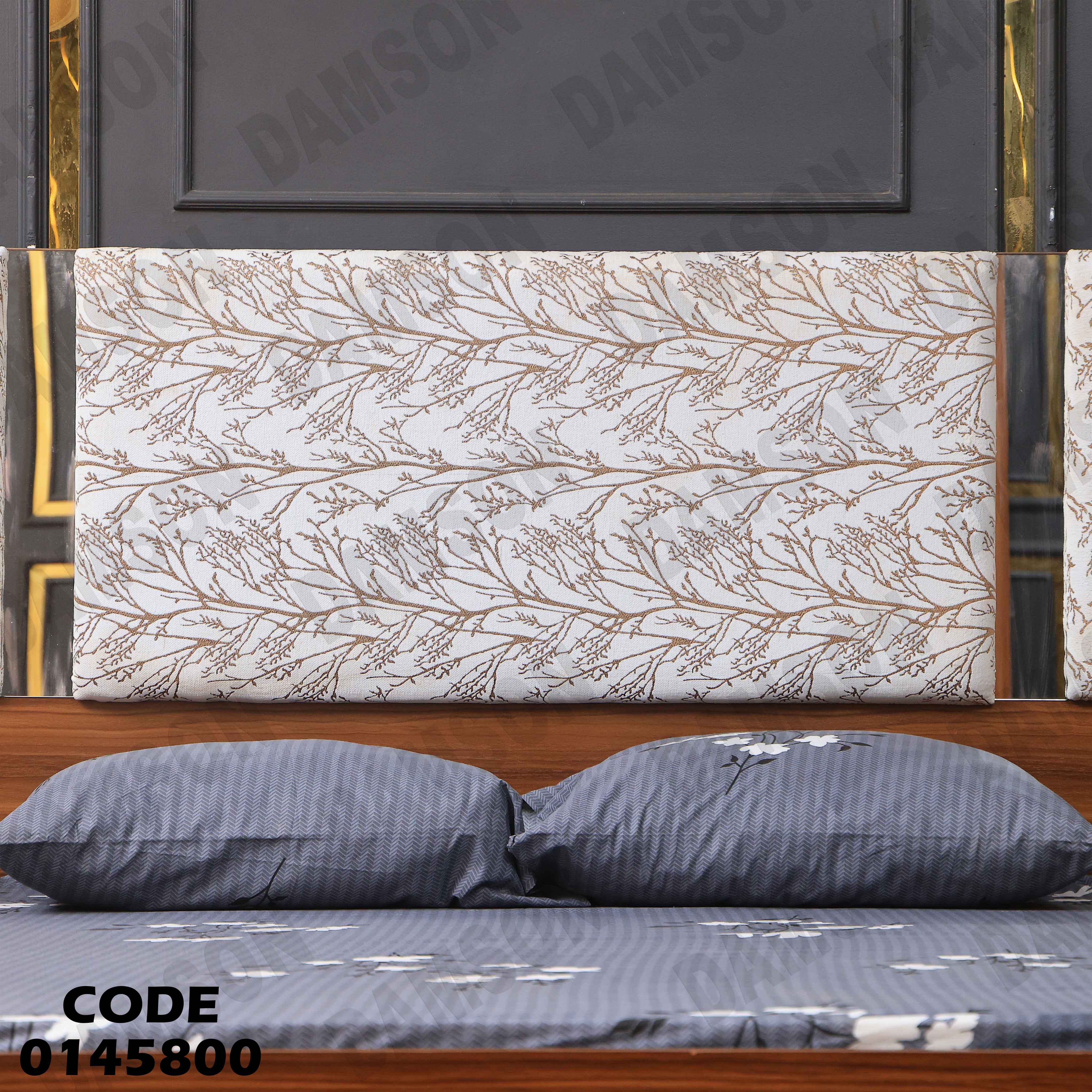 غرفة نوم ماستر 458