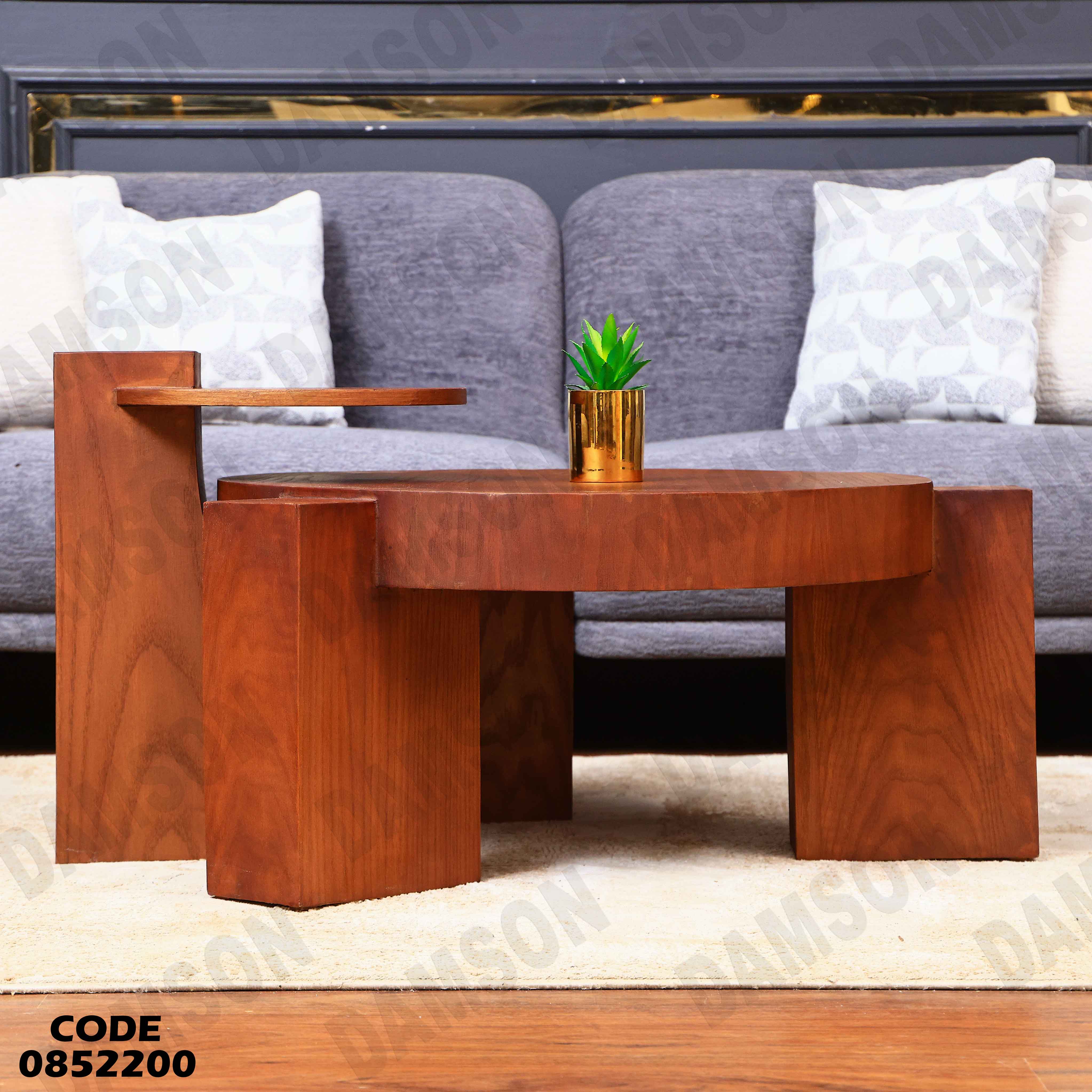 ترابيزة انترية 522