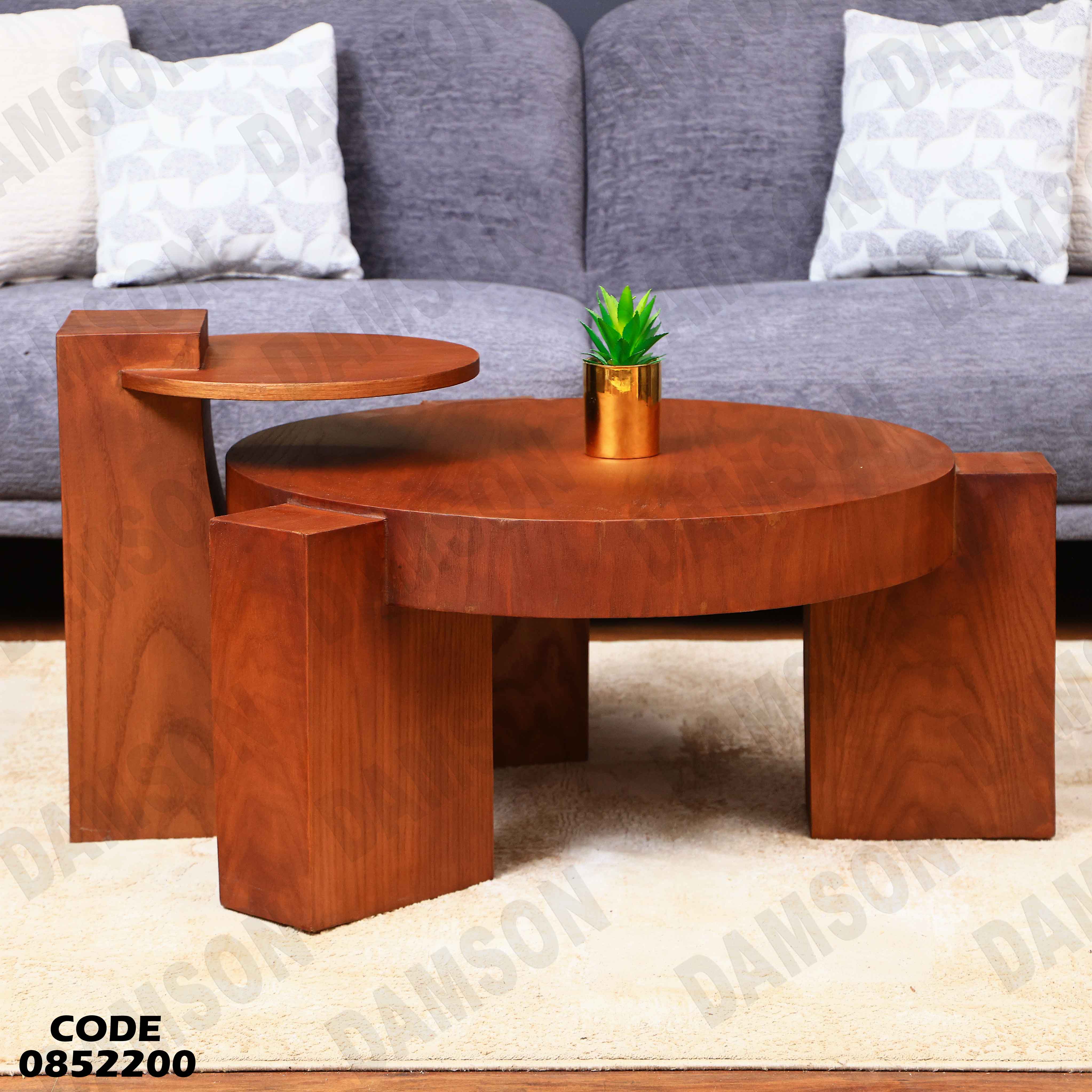 ترابيزة انترية 522