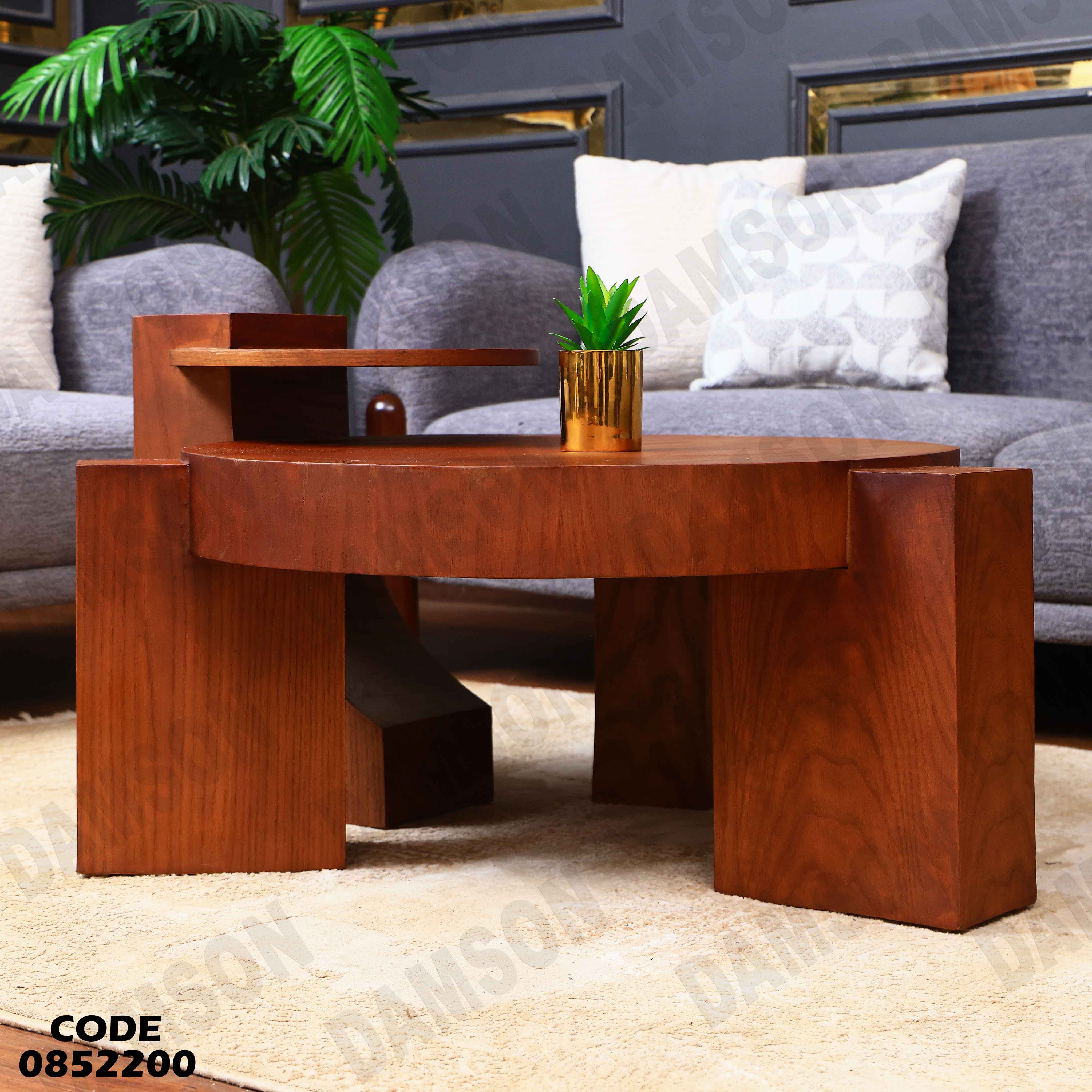 ترابيزة انترية 522