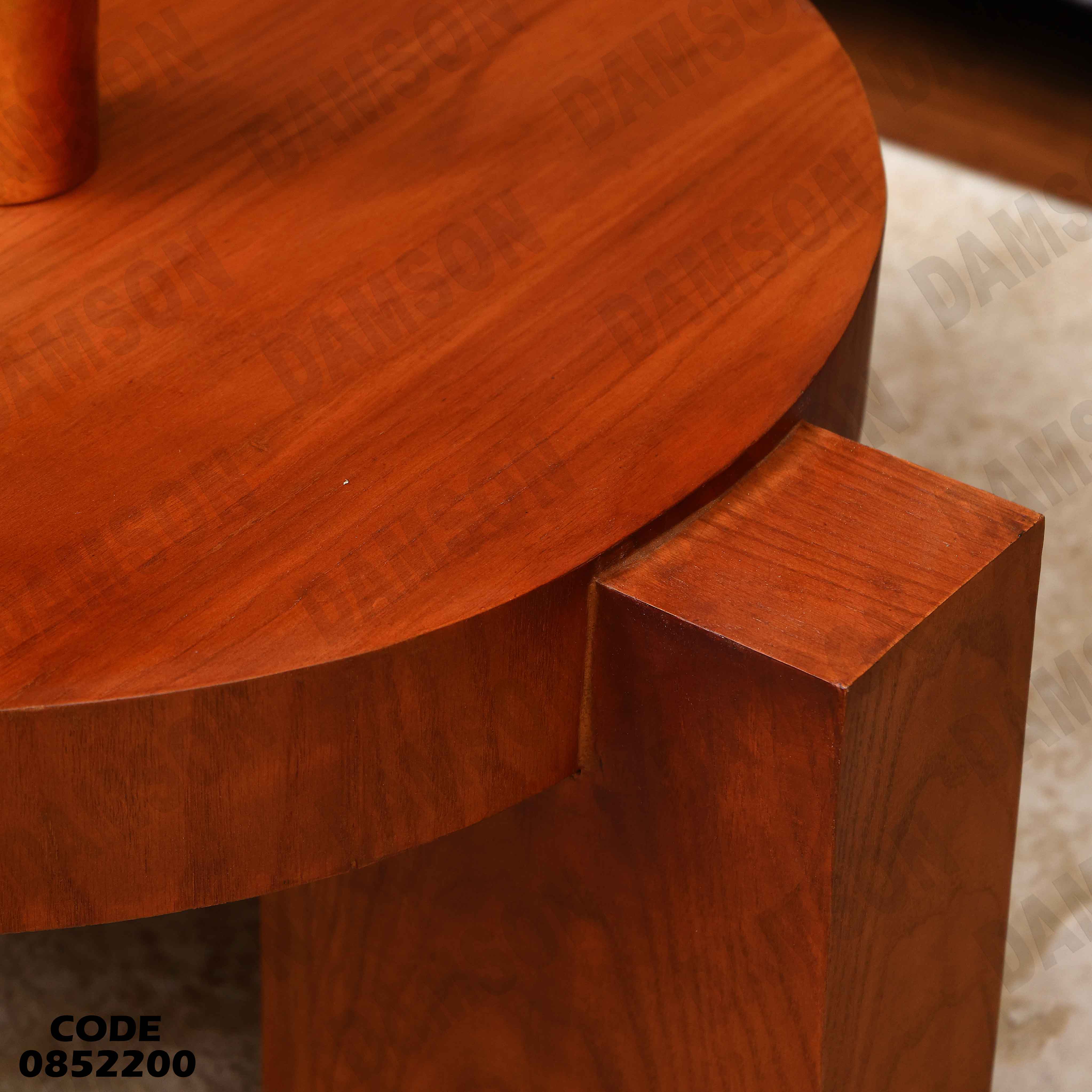 ترابيزة انترية 522