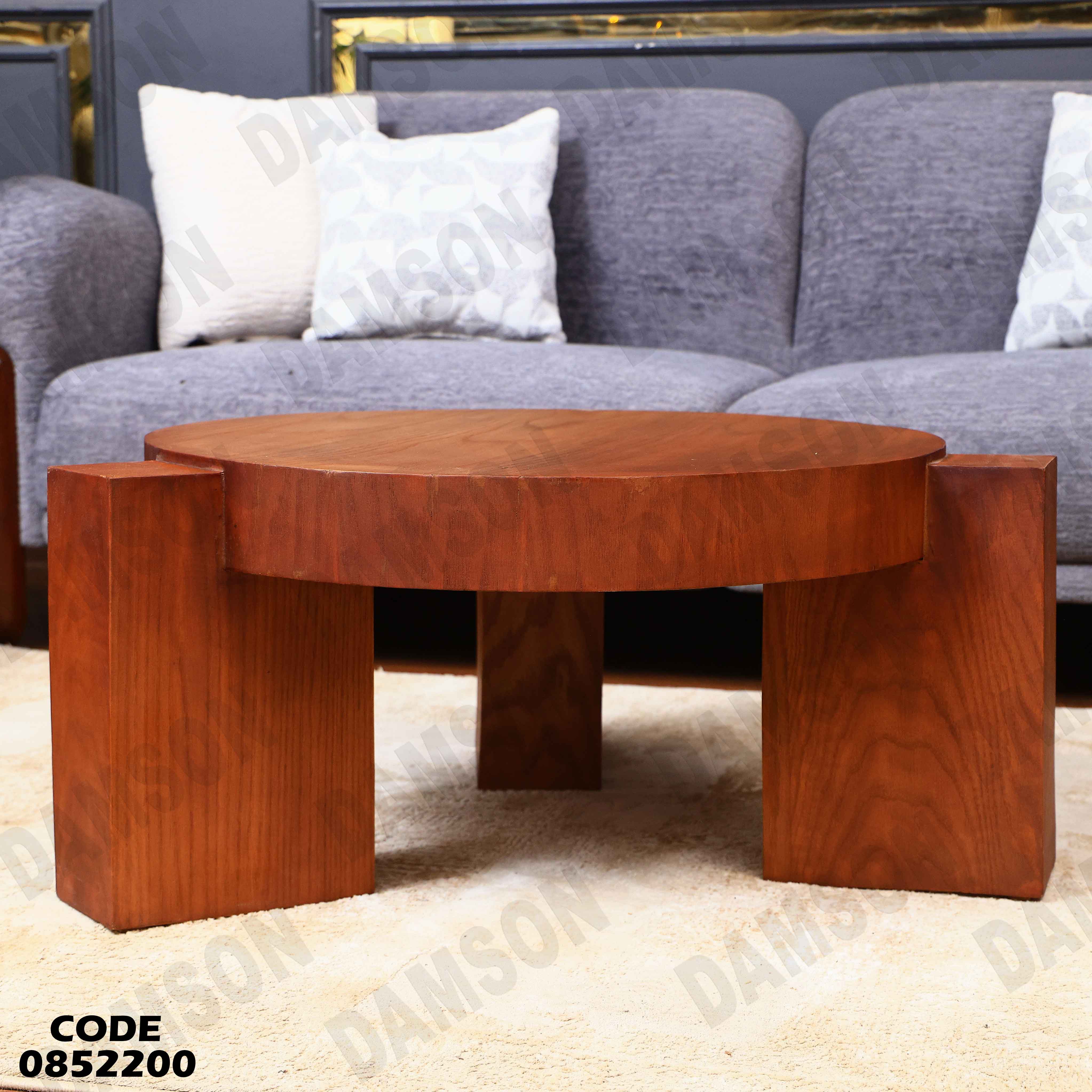 ترابيزة انترية 522