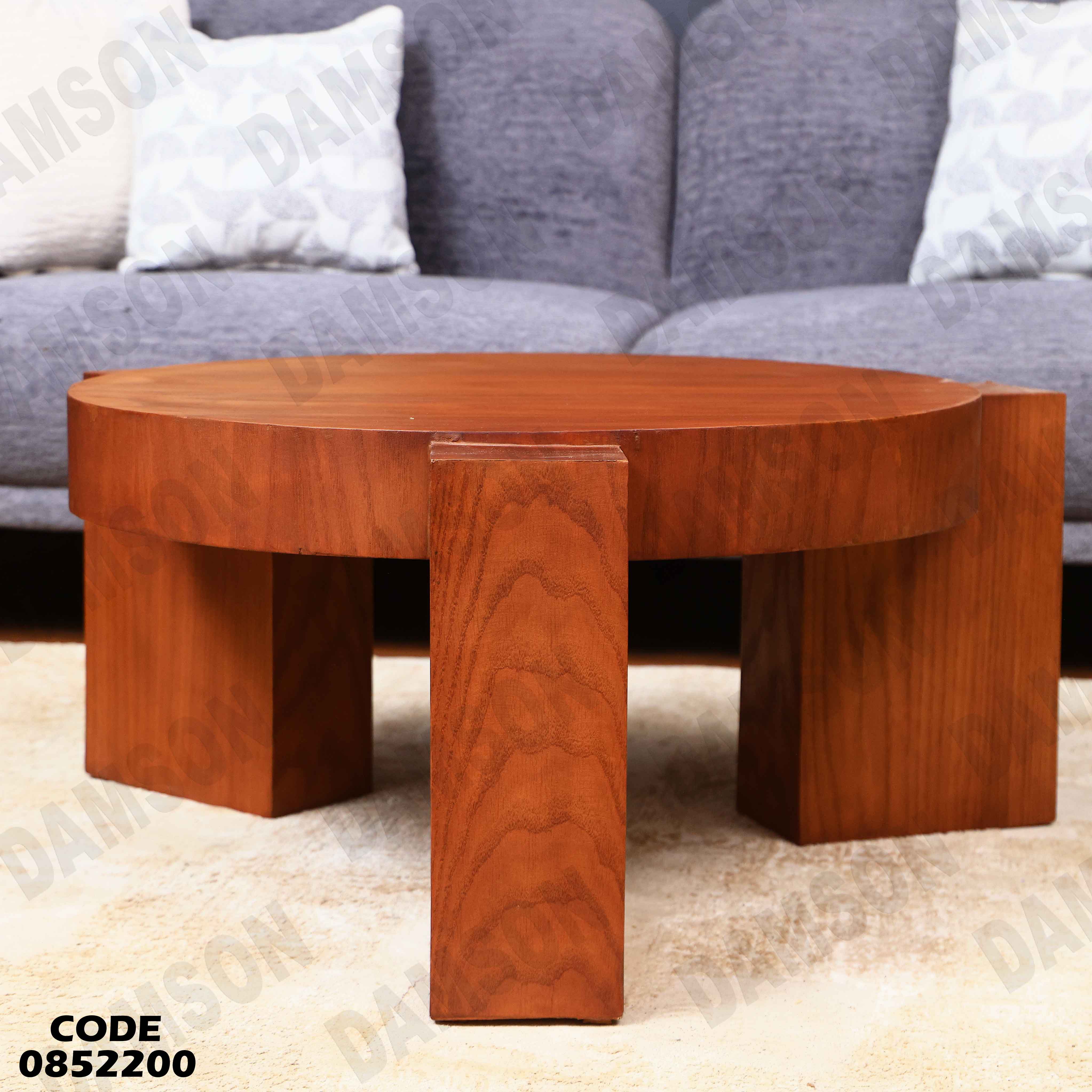 ترابيزة انترية 522