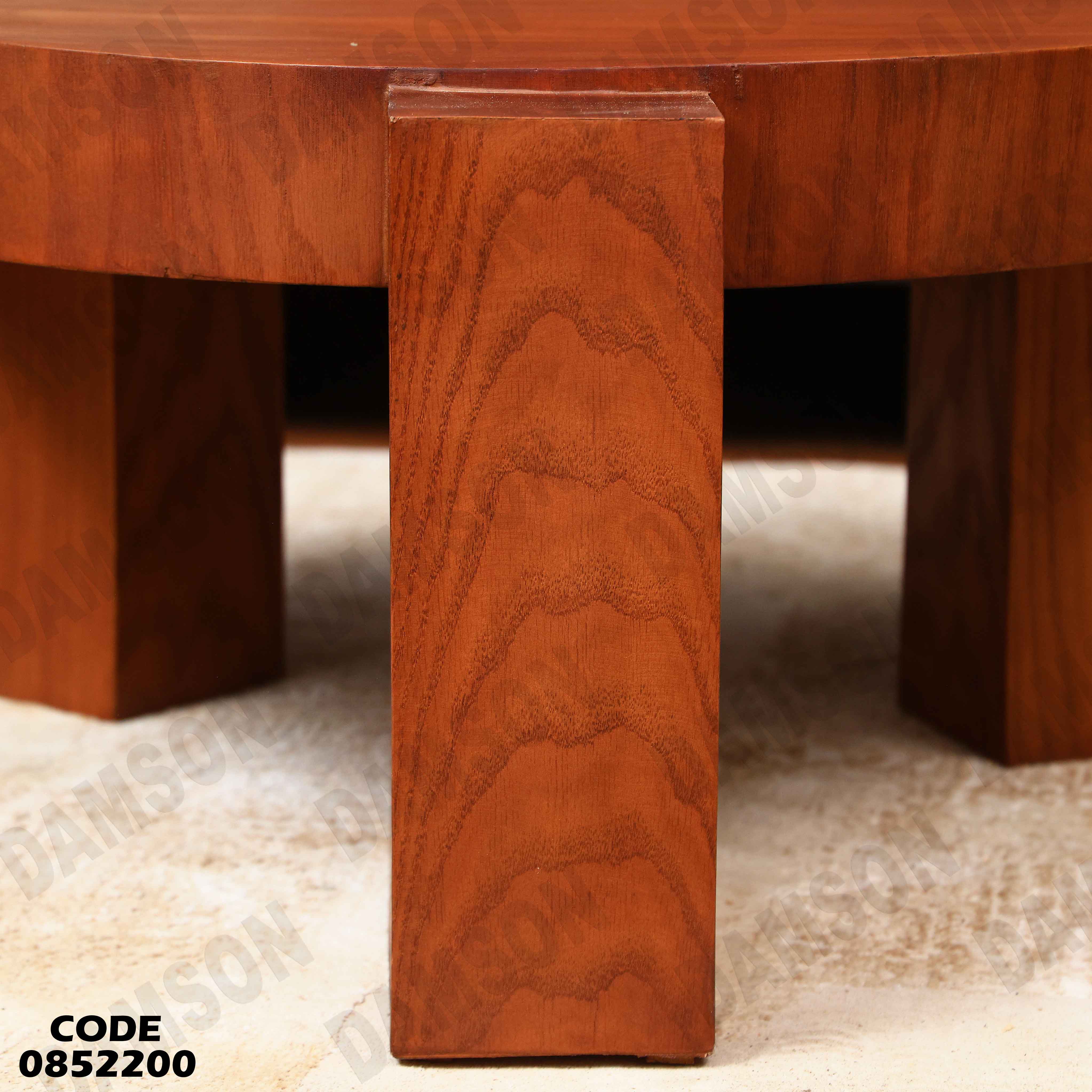 ترابيزة انترية 522