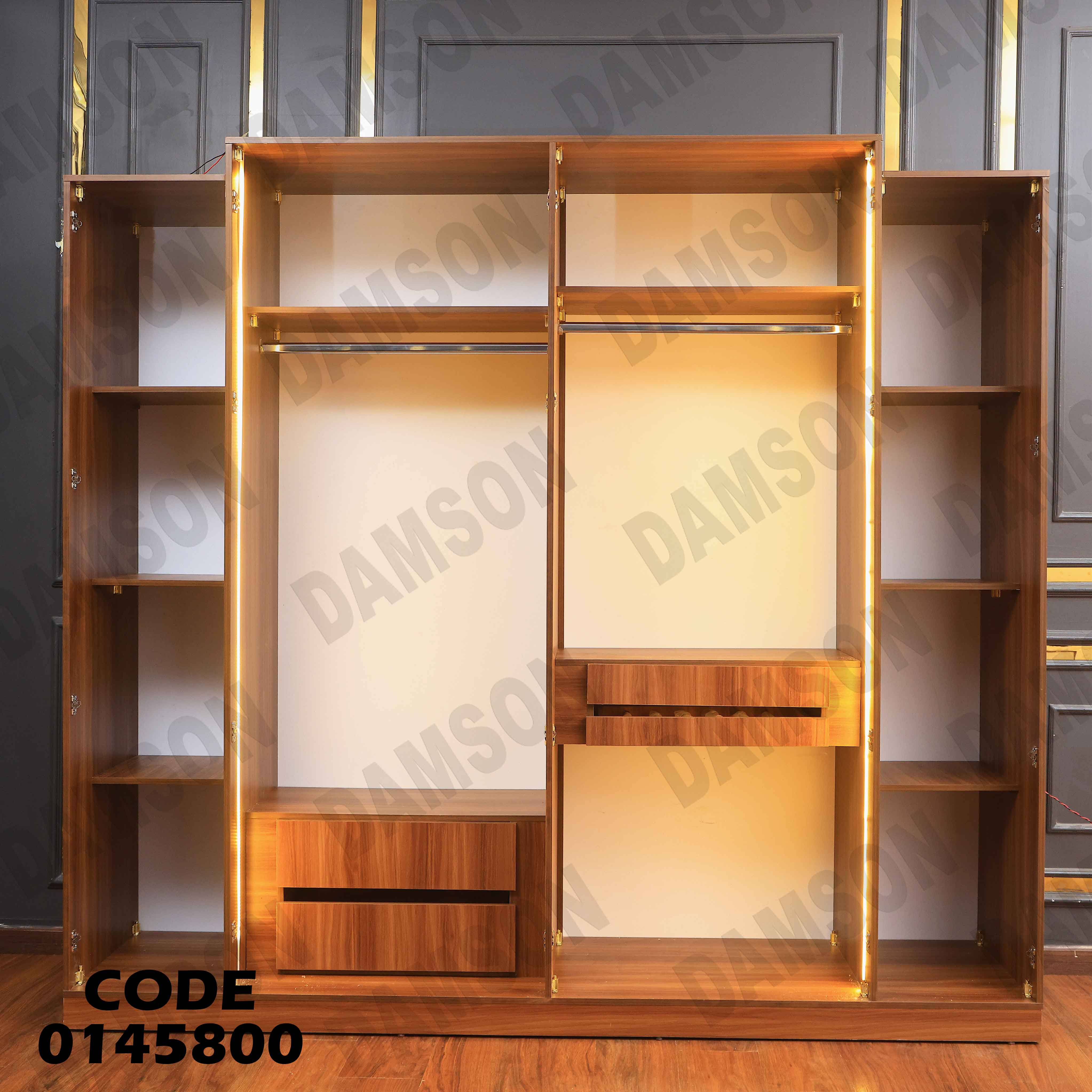 غرفة نوم ماستر 458