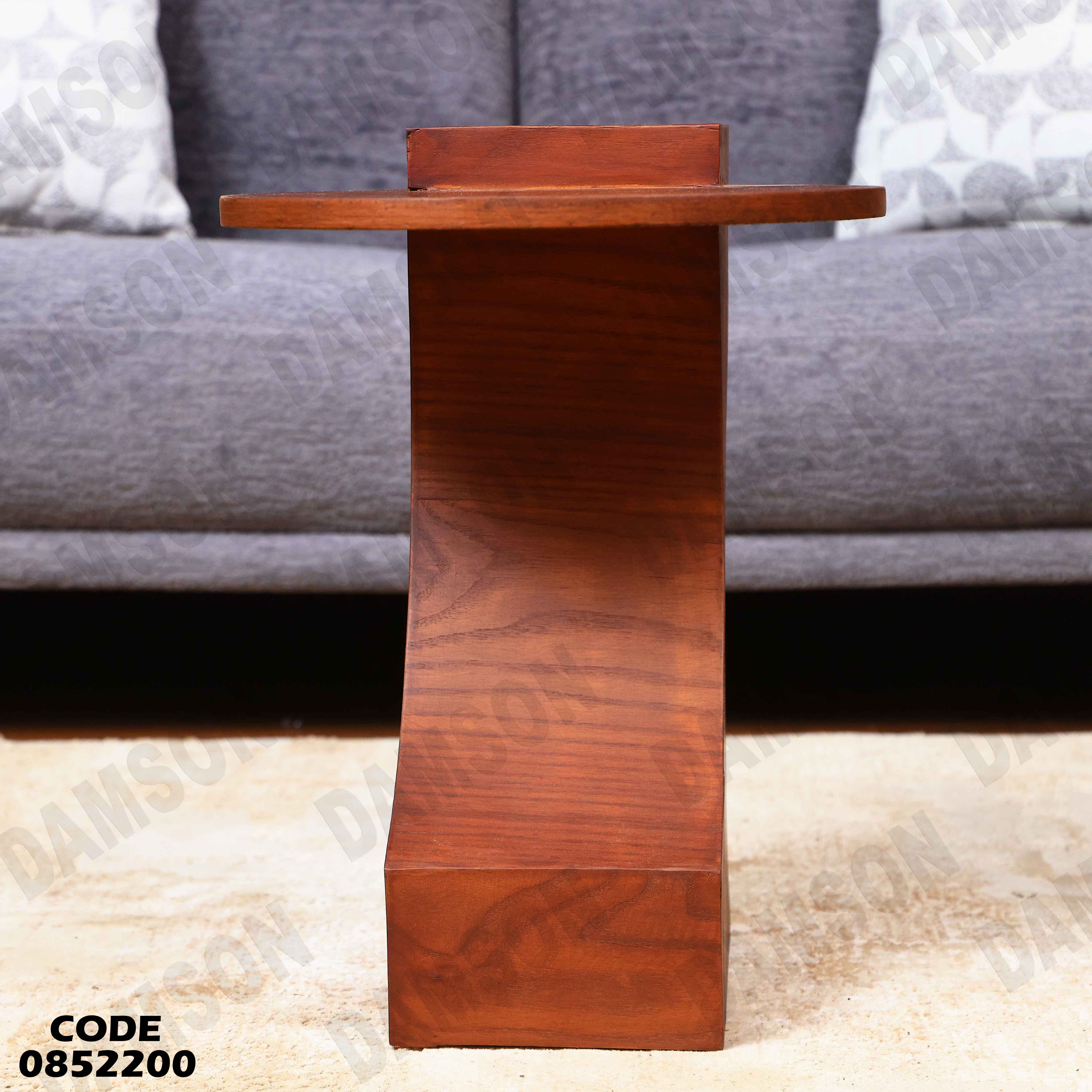 ترابيزة انترية 522