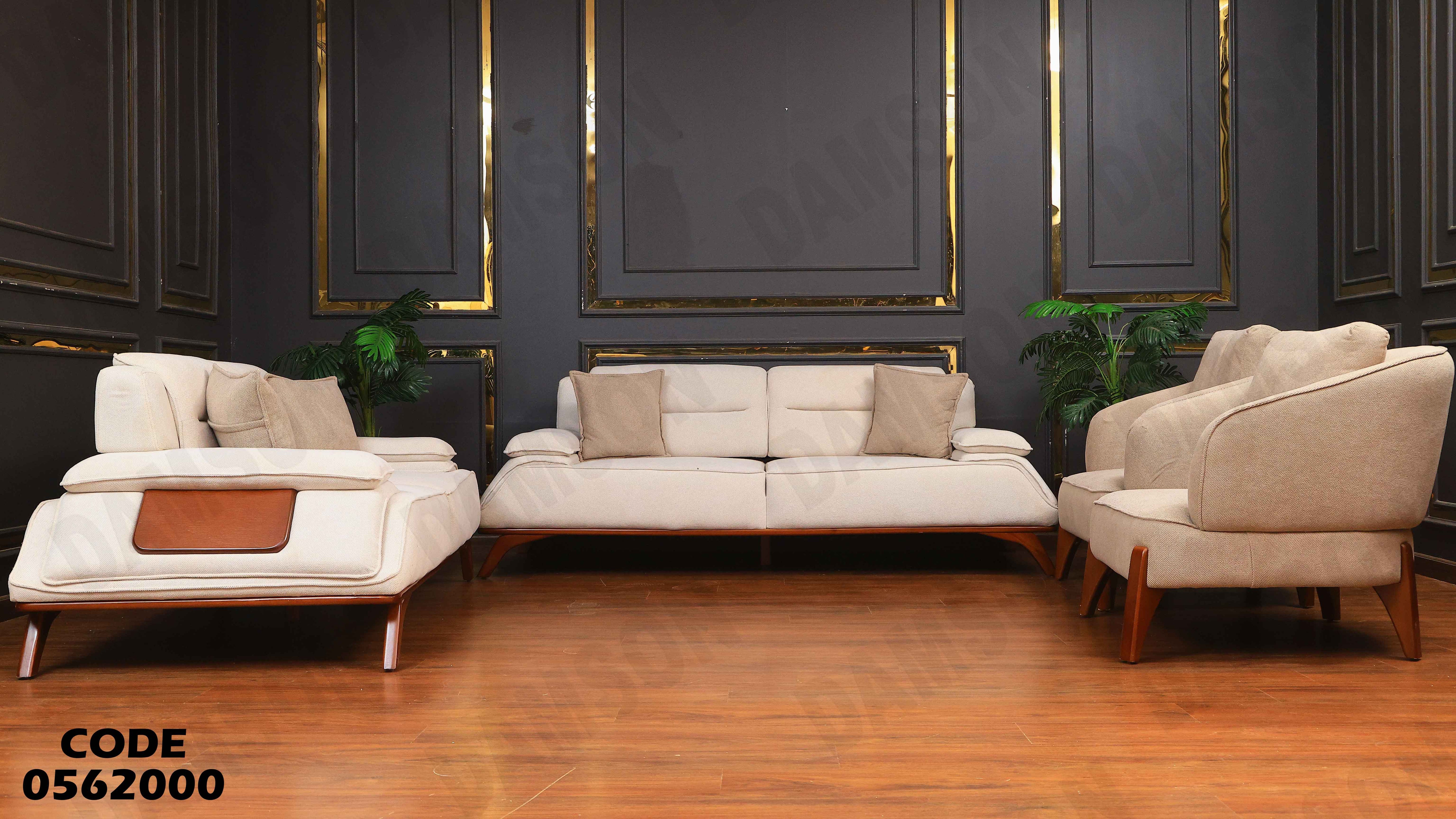 انتريه سرير 720